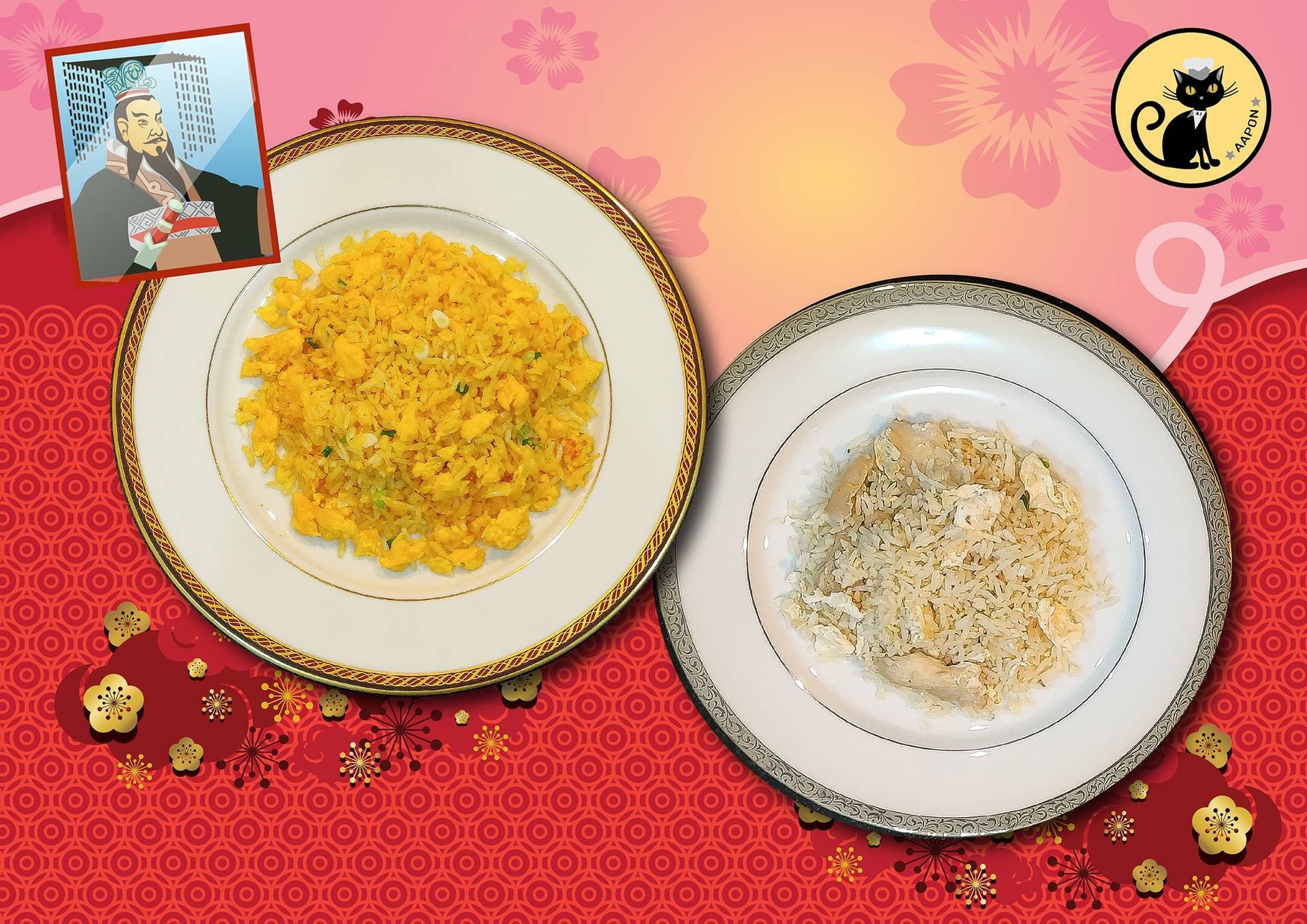 ข้าวผัดไข่ทองคำ สูตรจักรพรรดิ์ + ข้าวผัดไก่สีเงิน