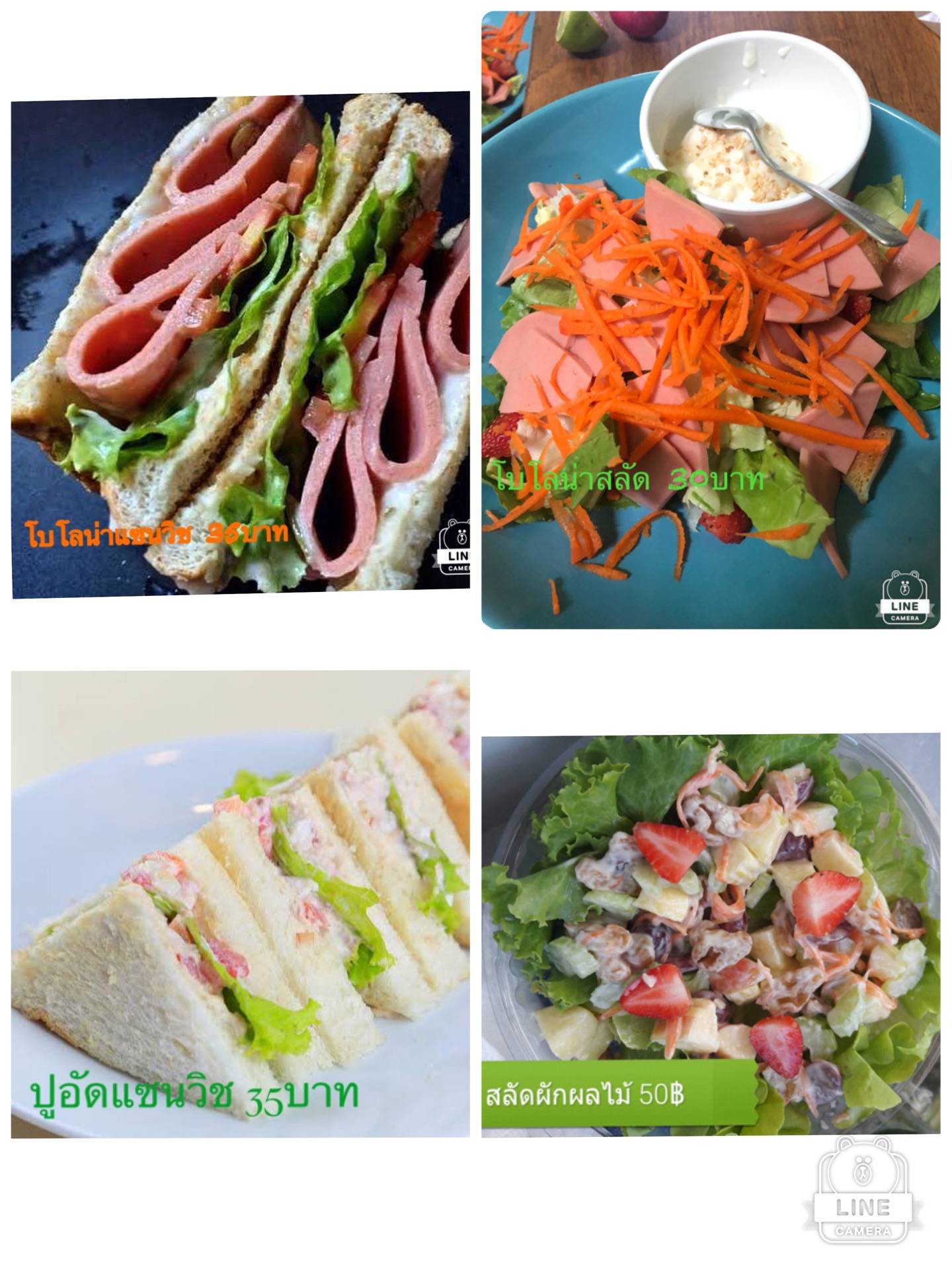Sandwiches Salad