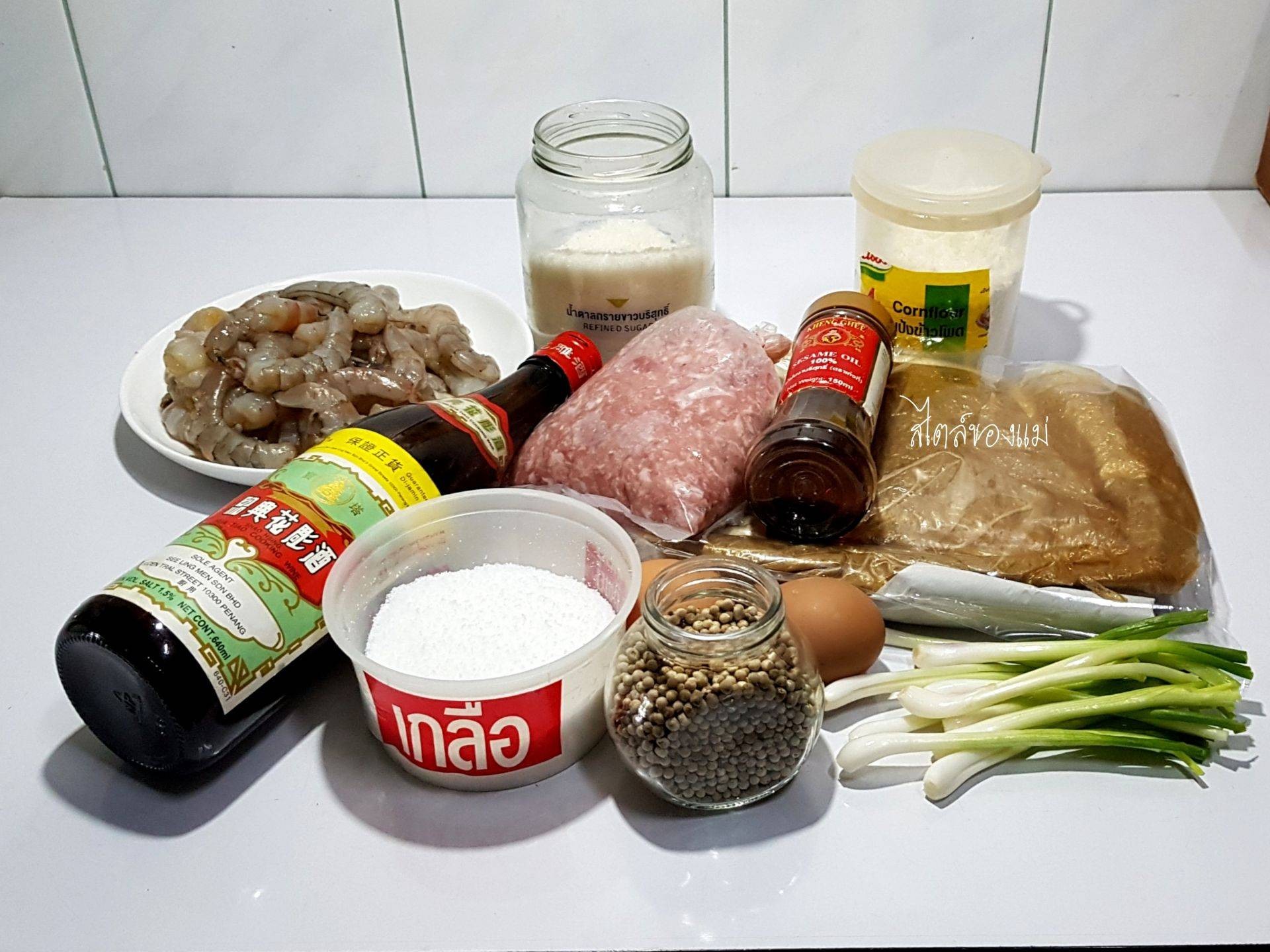 🦐 แห่กึ้ง 🦐 ( เรียกแบบจีนแต้จิ๋ว )