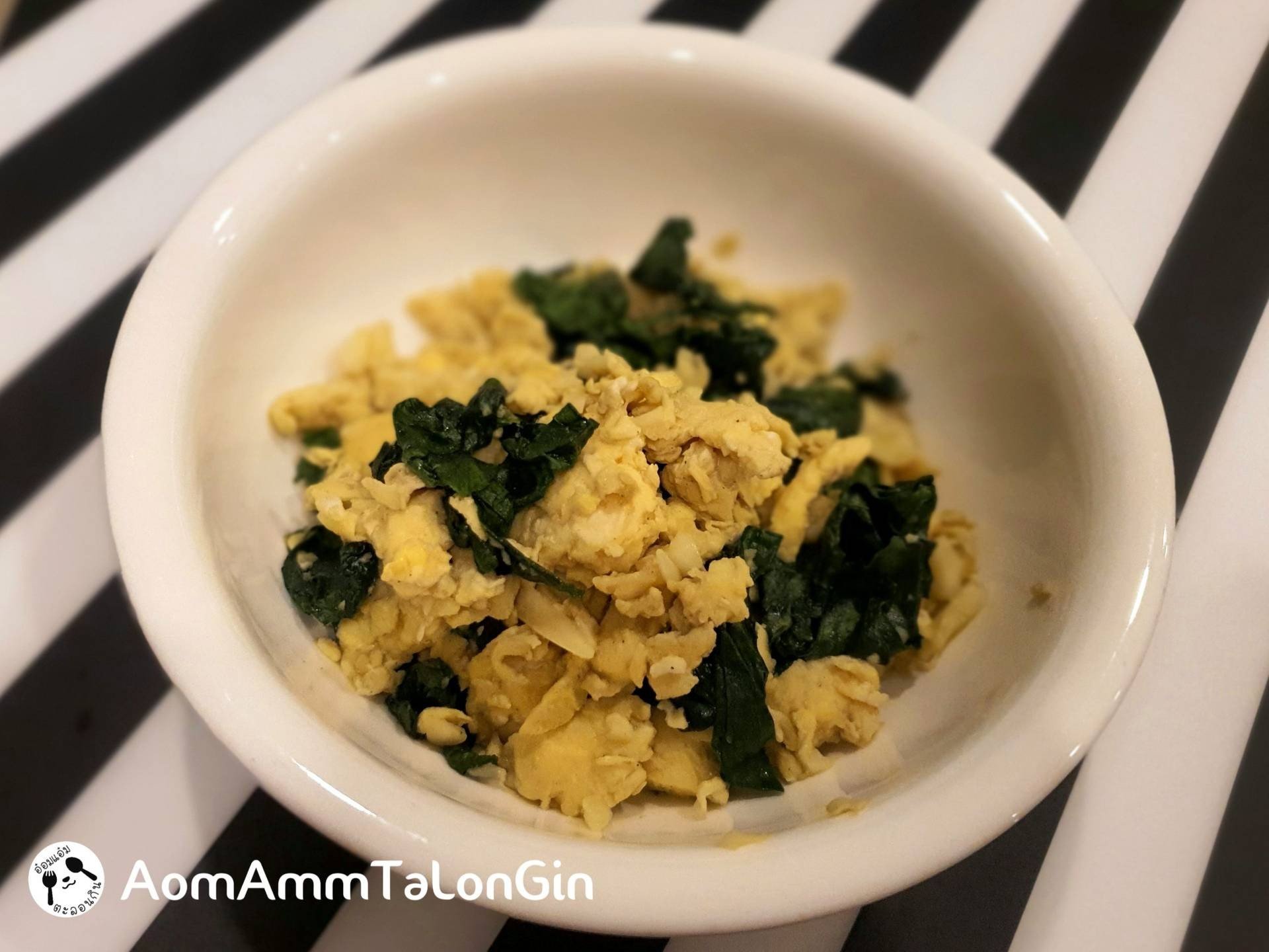 ใบตำลึงผัดไข่ 🥚