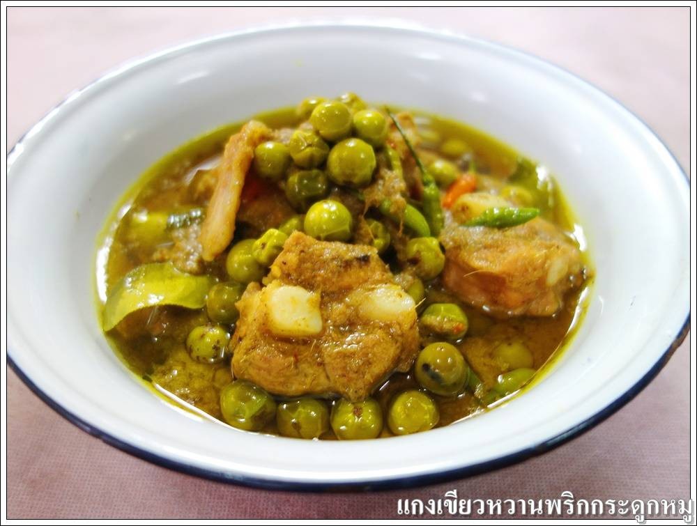 แกงเขียวหวานพริกกระดูกหมู