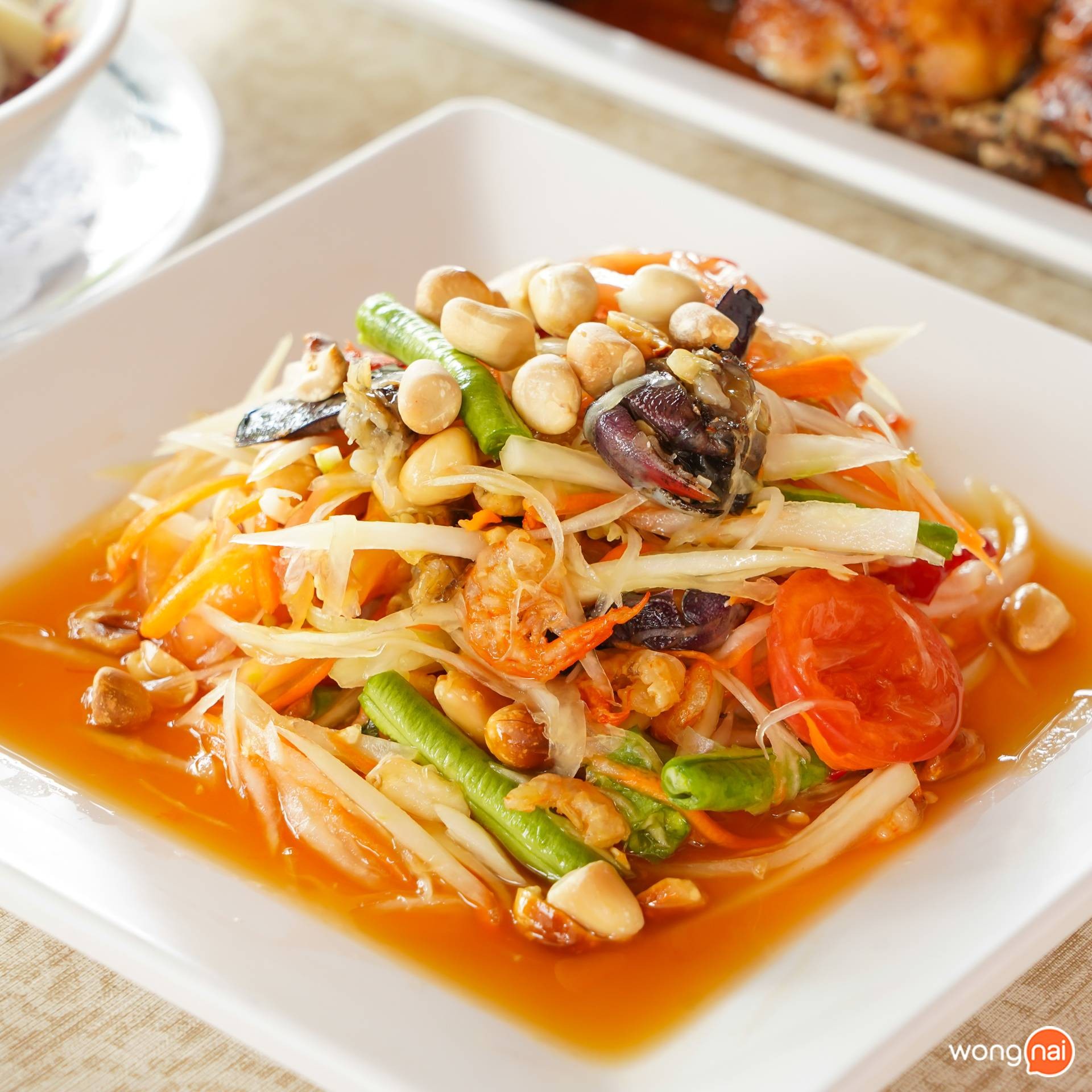 แซ่บที่นี่ แซ่บที่นี่