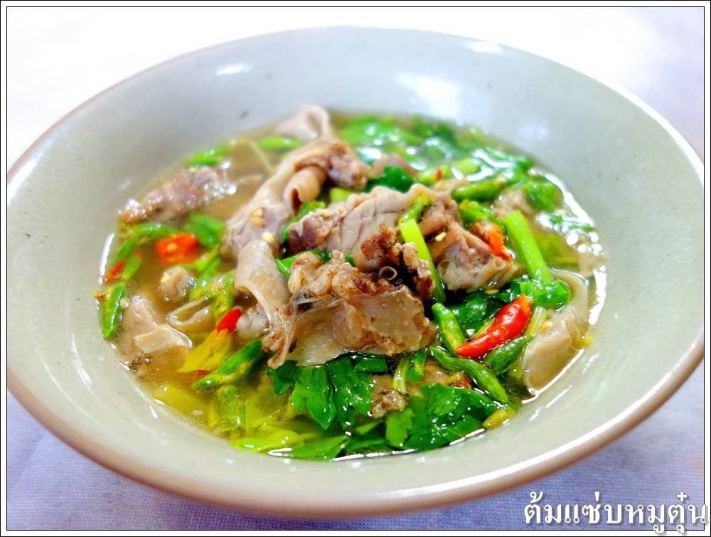 ต้มแซ่บหมูตุ๋น