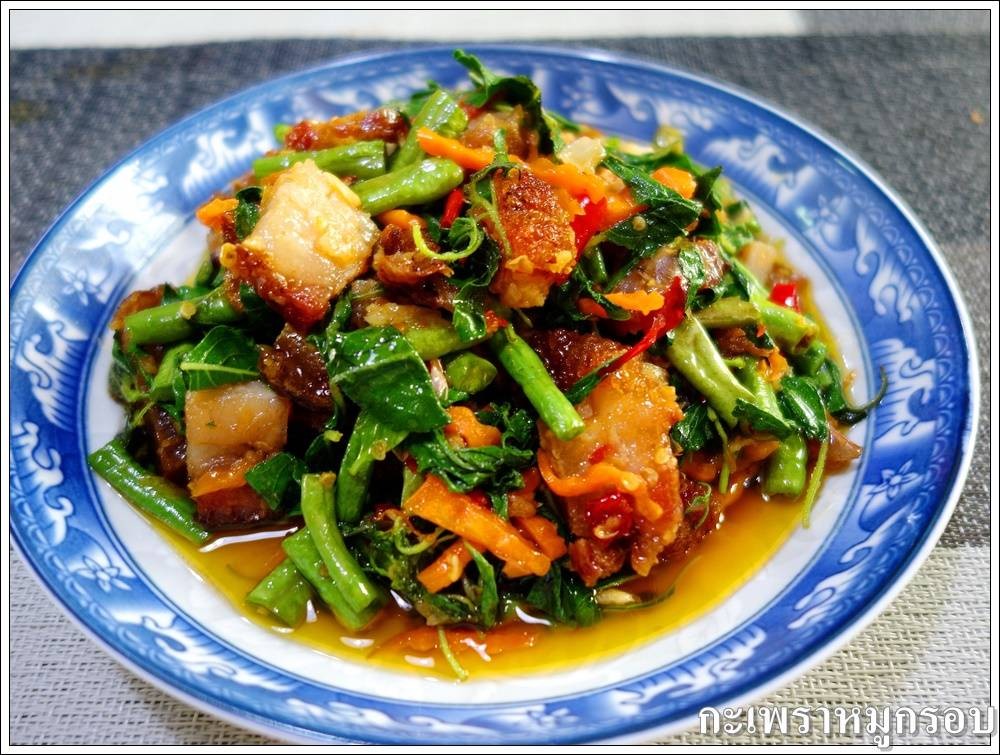 กะเพราหมูกรอบ
