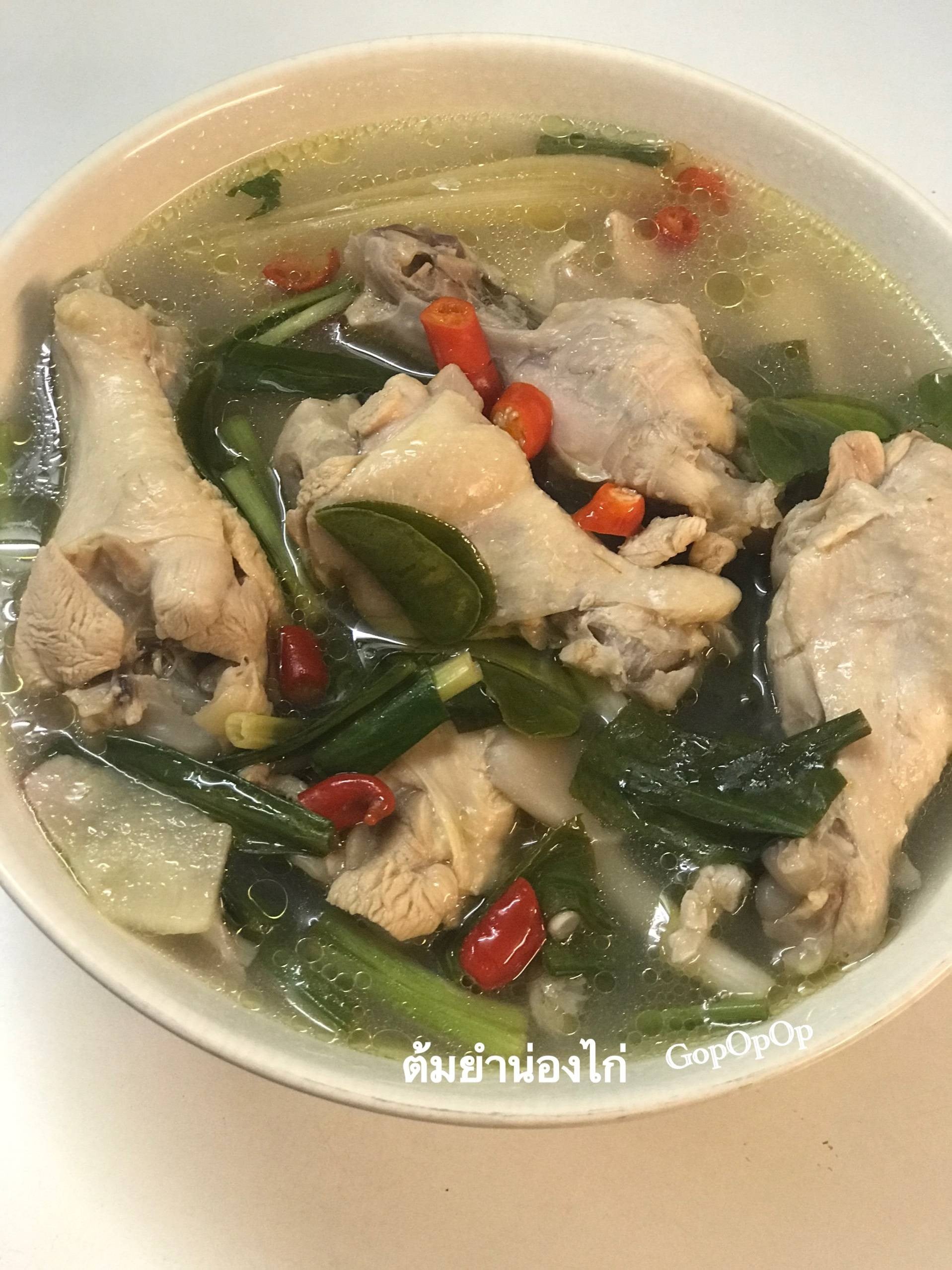 ต้มยำน่องไก่