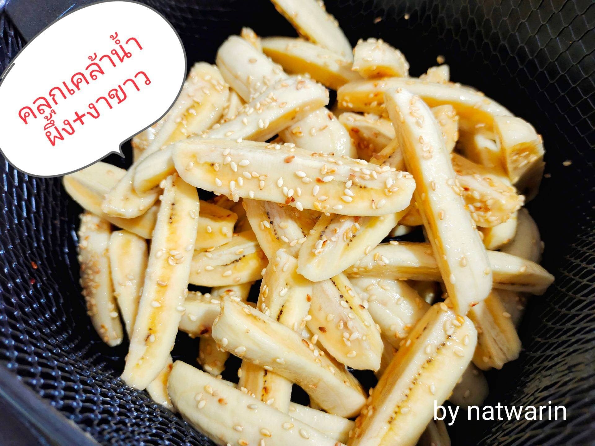 " เมนู Baked banana กล้วยอบ(น้ำผึ้ง+งาขาว) "