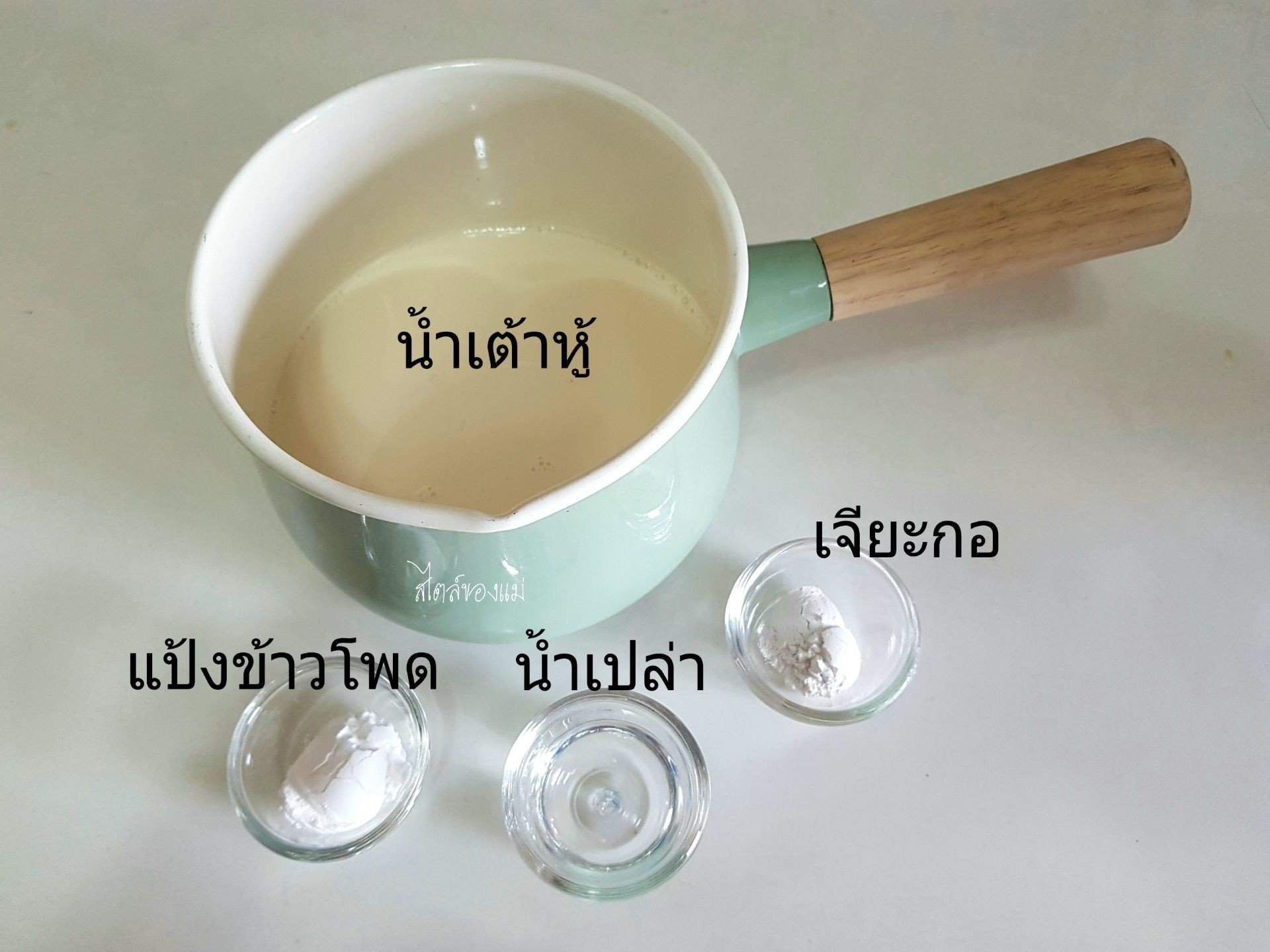 เต้าฮวย น้ำขิง