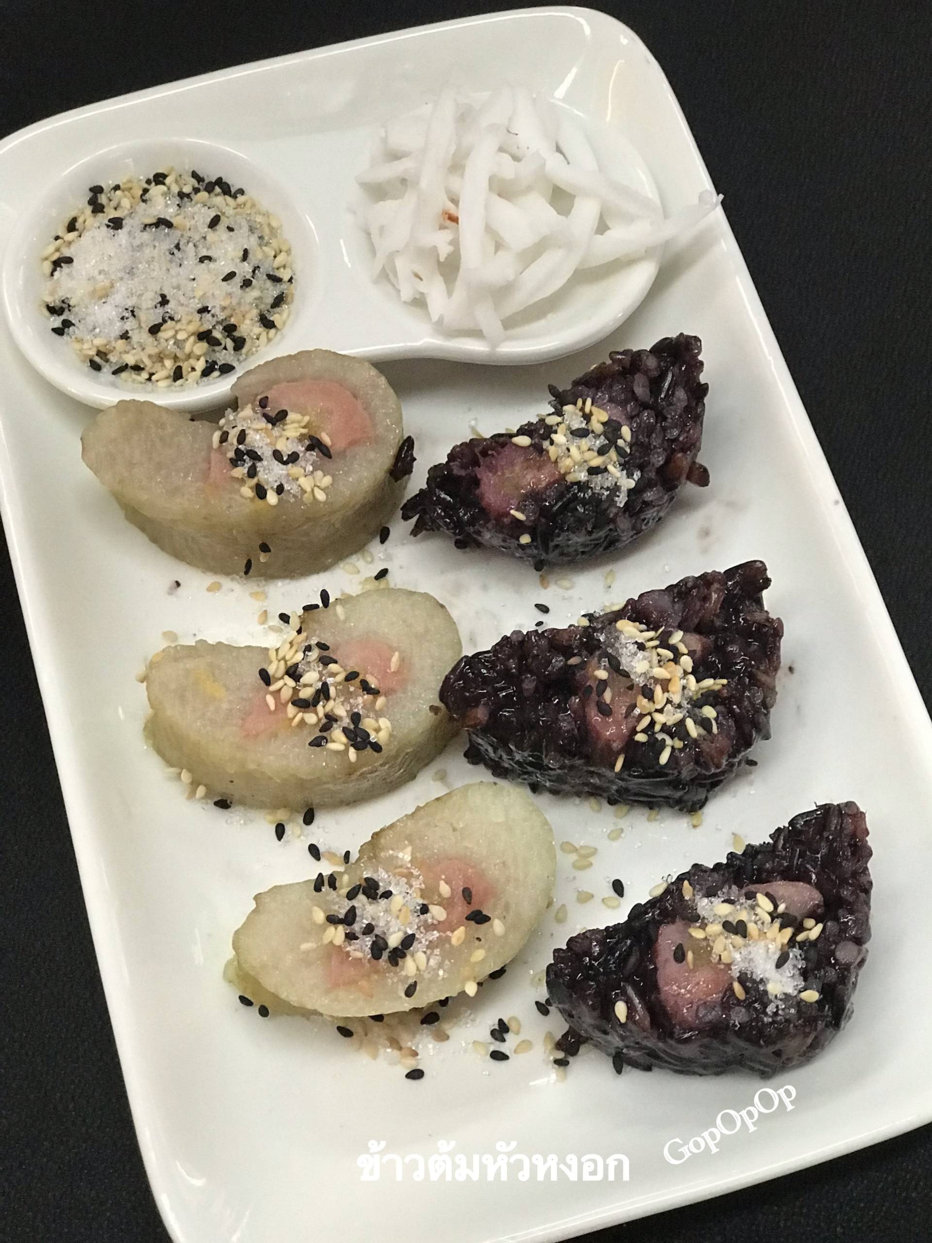 ข้าวต้มหัวหงอก