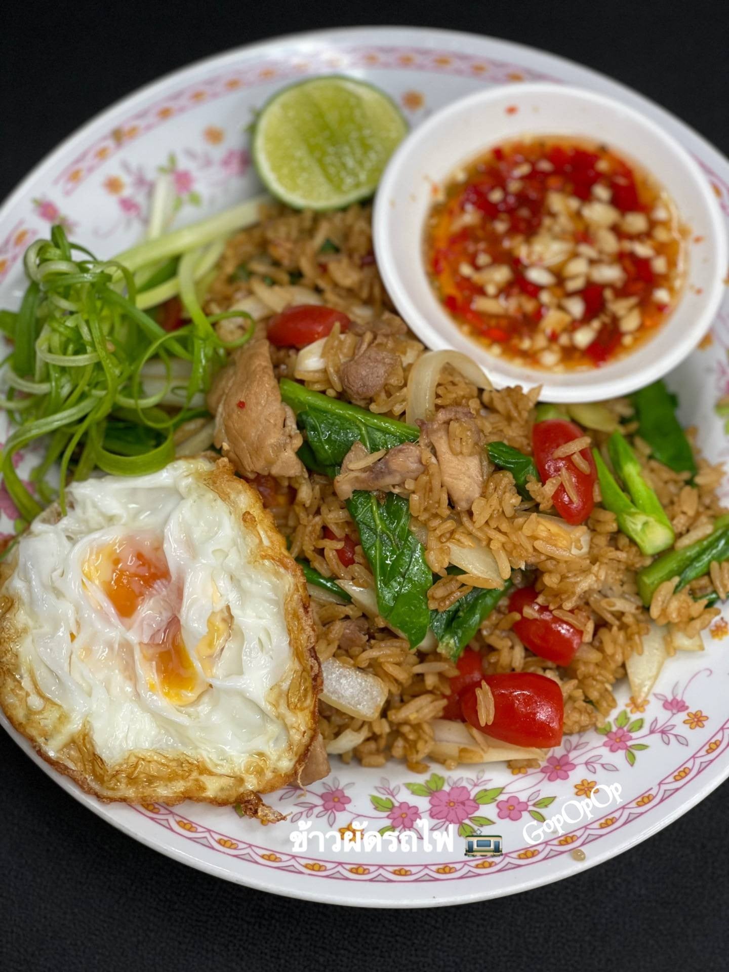 ข้าวผัดรถไฟ 🚋