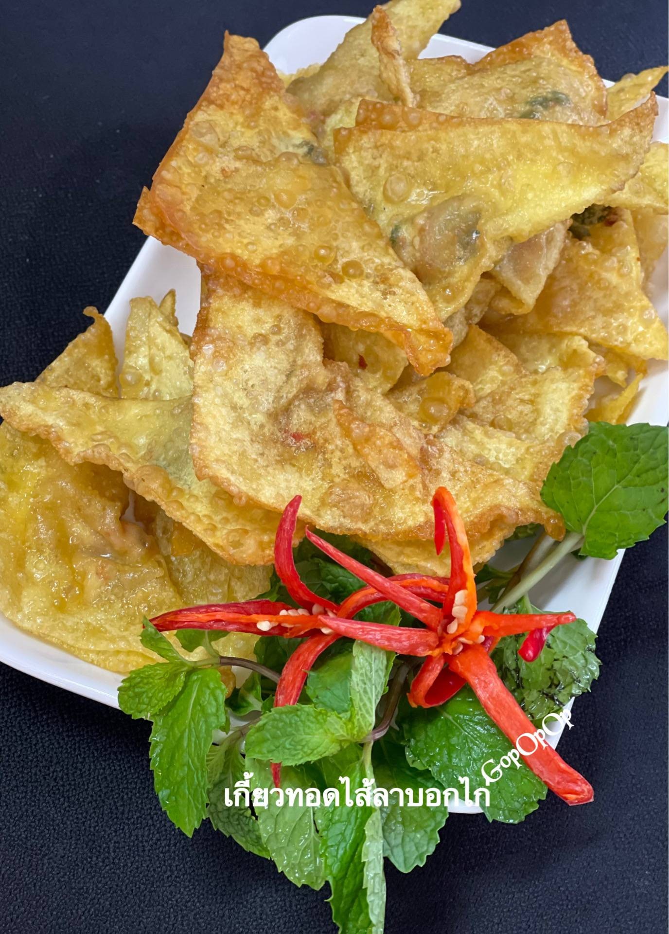 เกี้ยวทอดไส้ลาบอกไก่ 