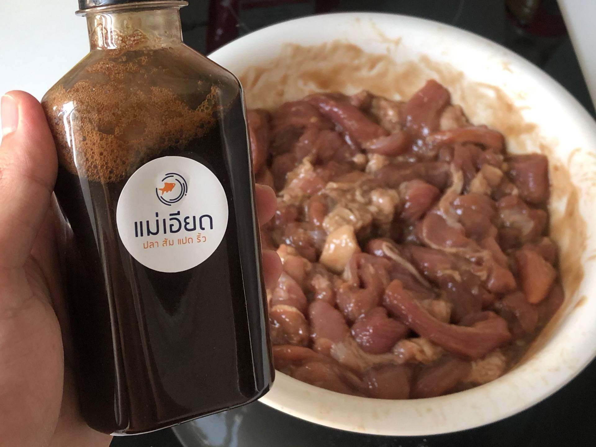 หมูทอดปลาร้า