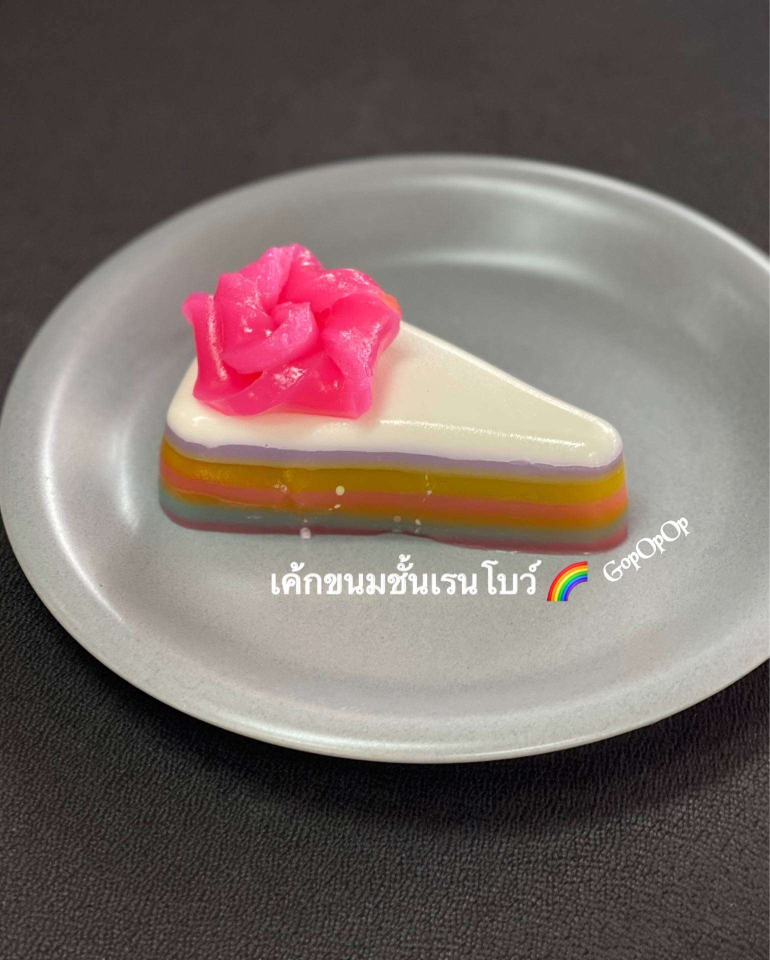 เค้กขนมชั้นเรนโบว์ 🌈