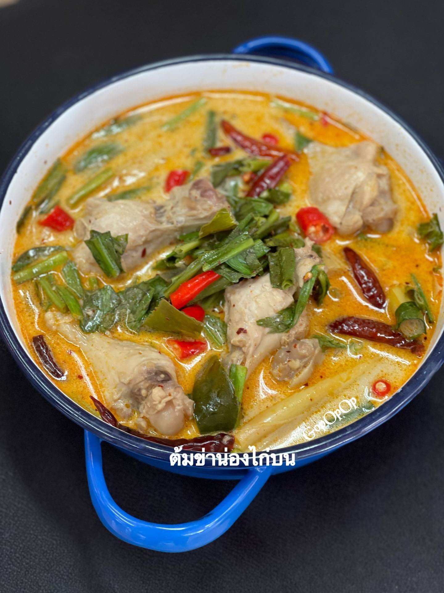 ต้มข่าน่องไก่บน 