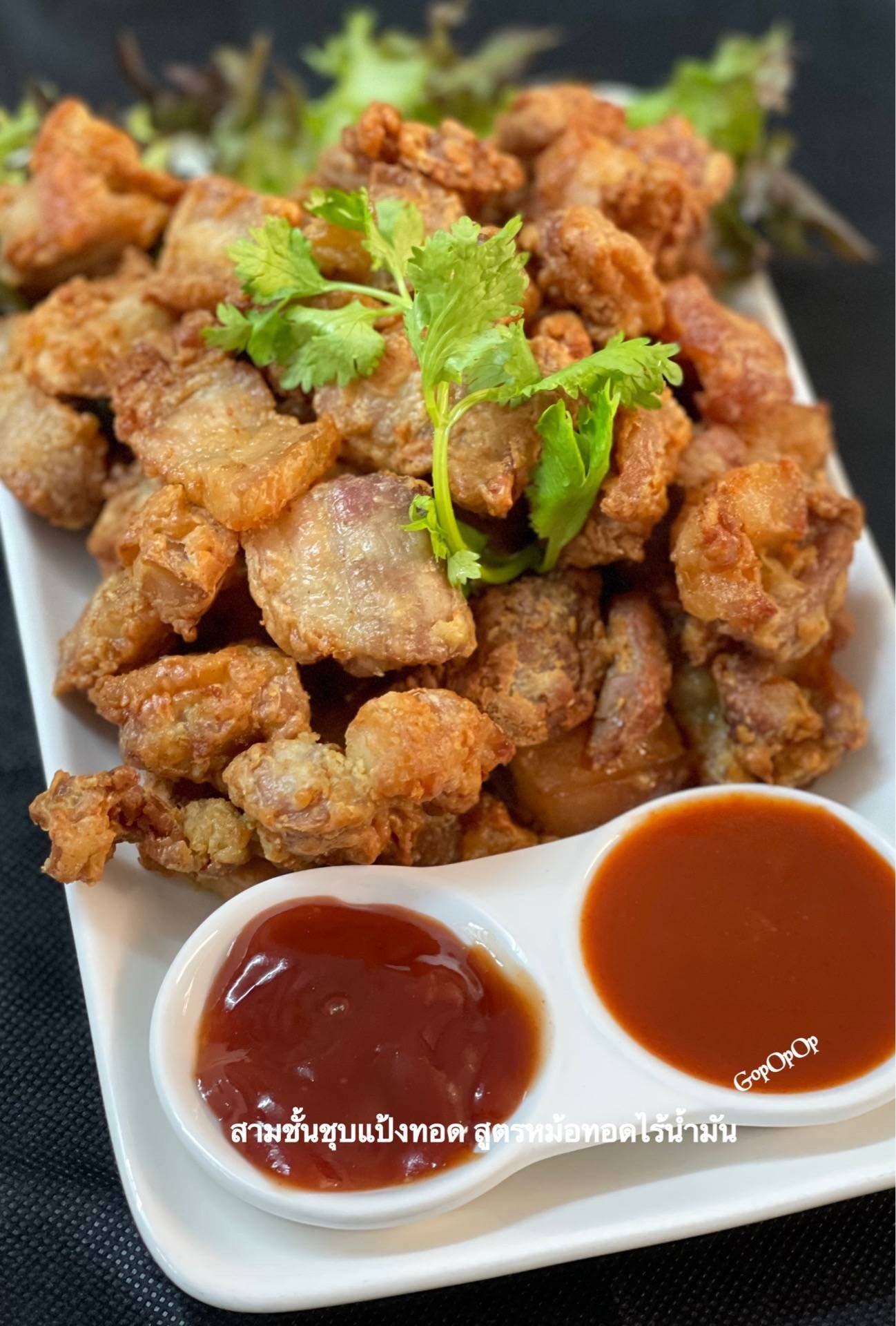สามชั้นชุบแป้งทอด สูตรหม้อทอดไร้น้ำมัน 