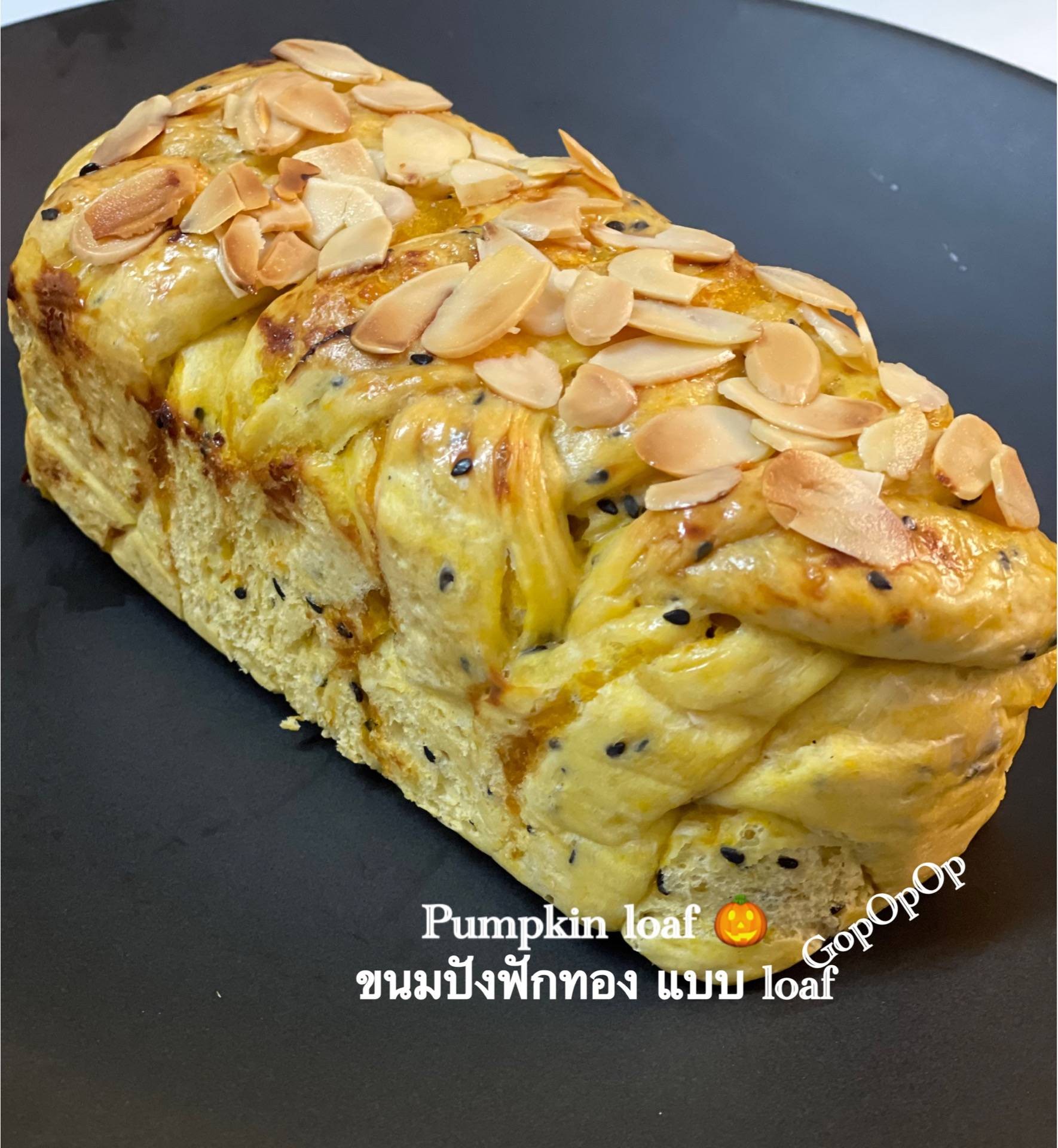ขนมปังฟักทอง 🎃 แบบ Loaf