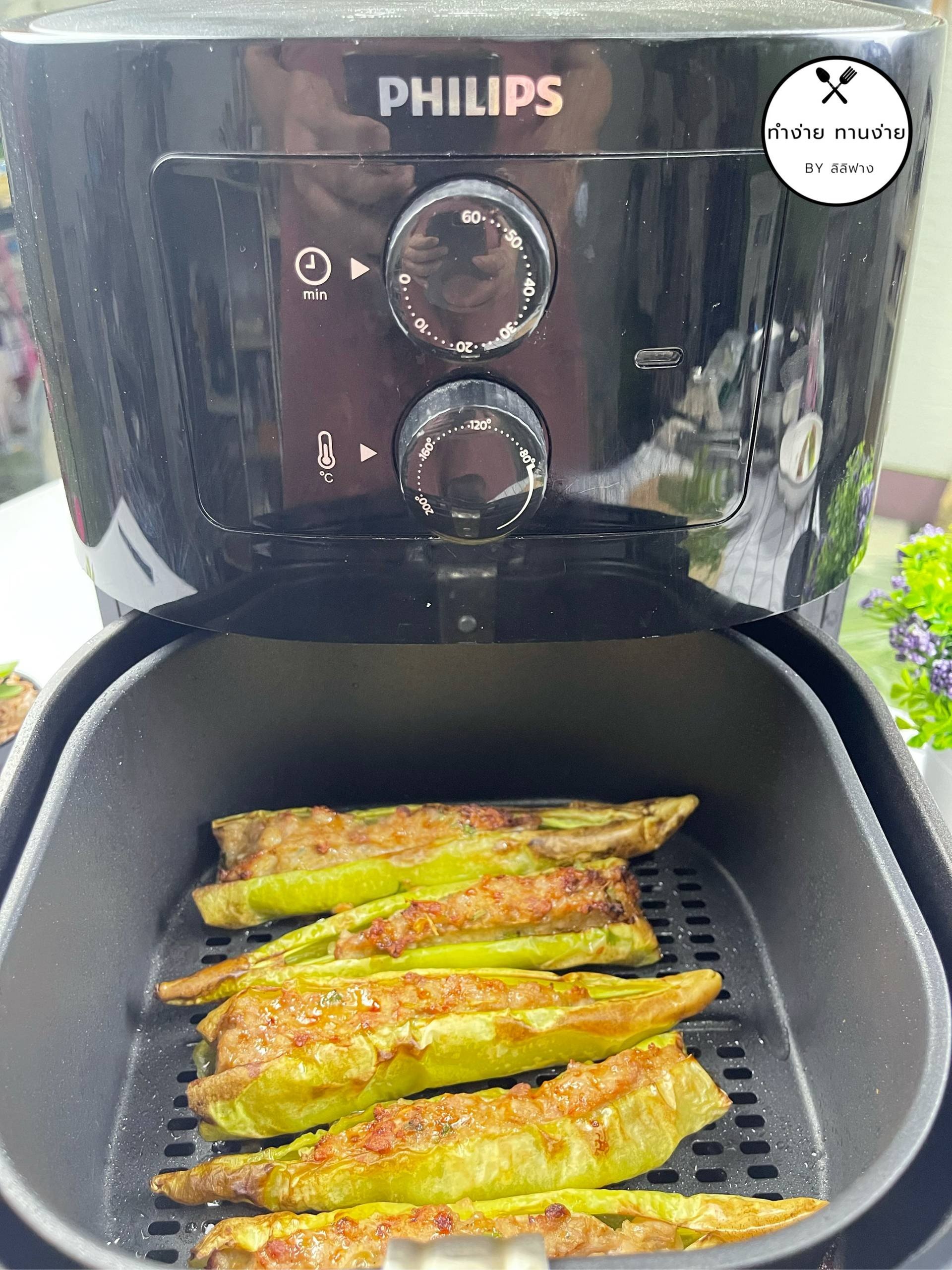 พริกหนุ่มยัดไส้หมู [ Philips Airfryer ] 