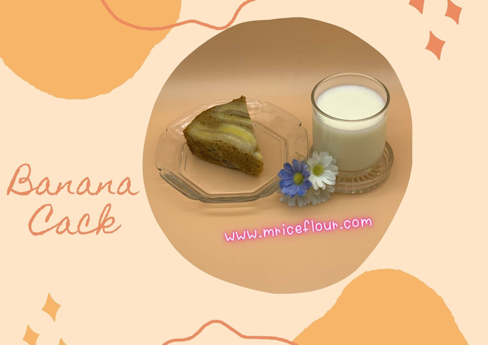 Banana Cake โดย หม้อหุงข้าว 