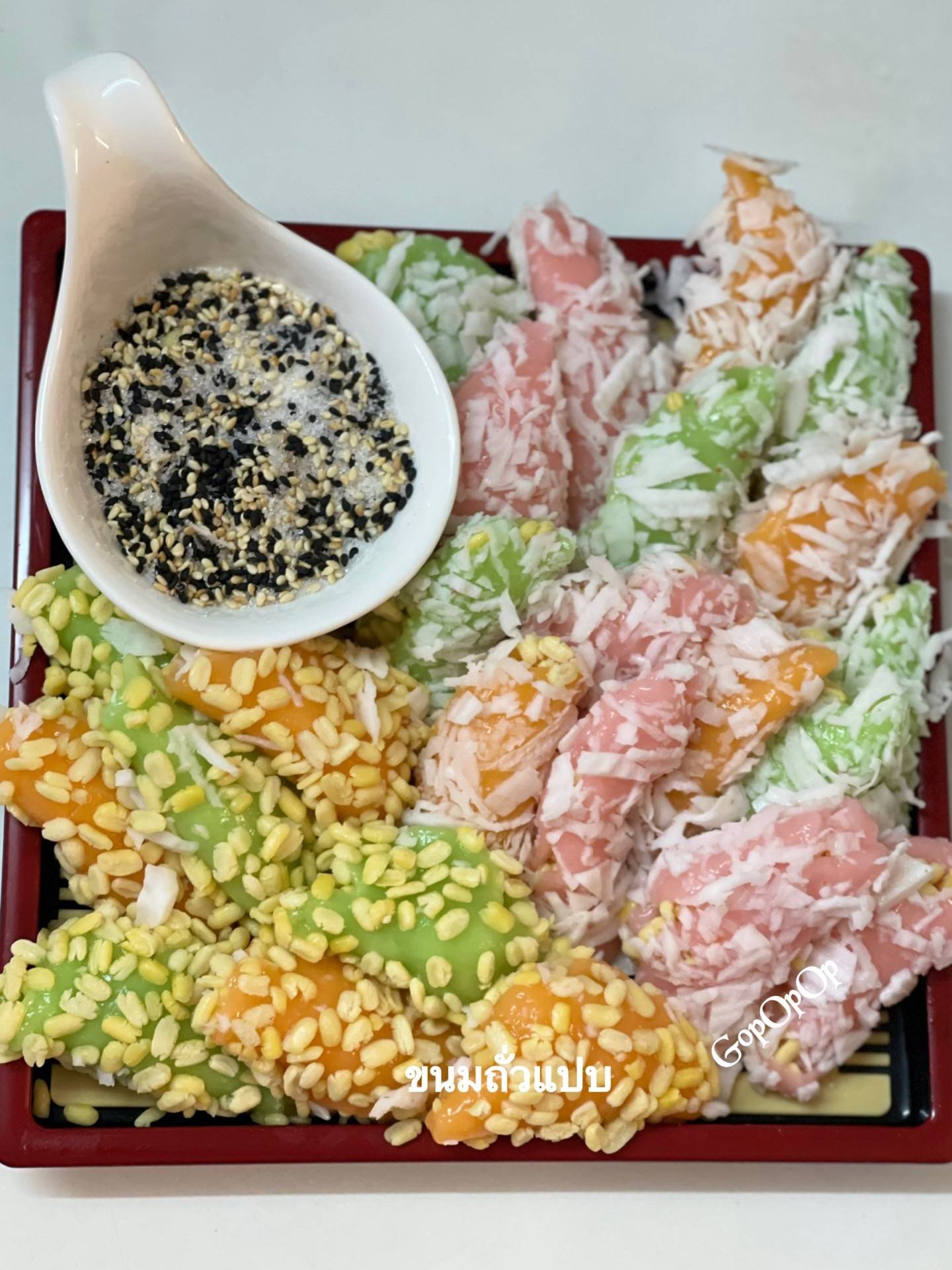 ขนมถั่วแปบ 