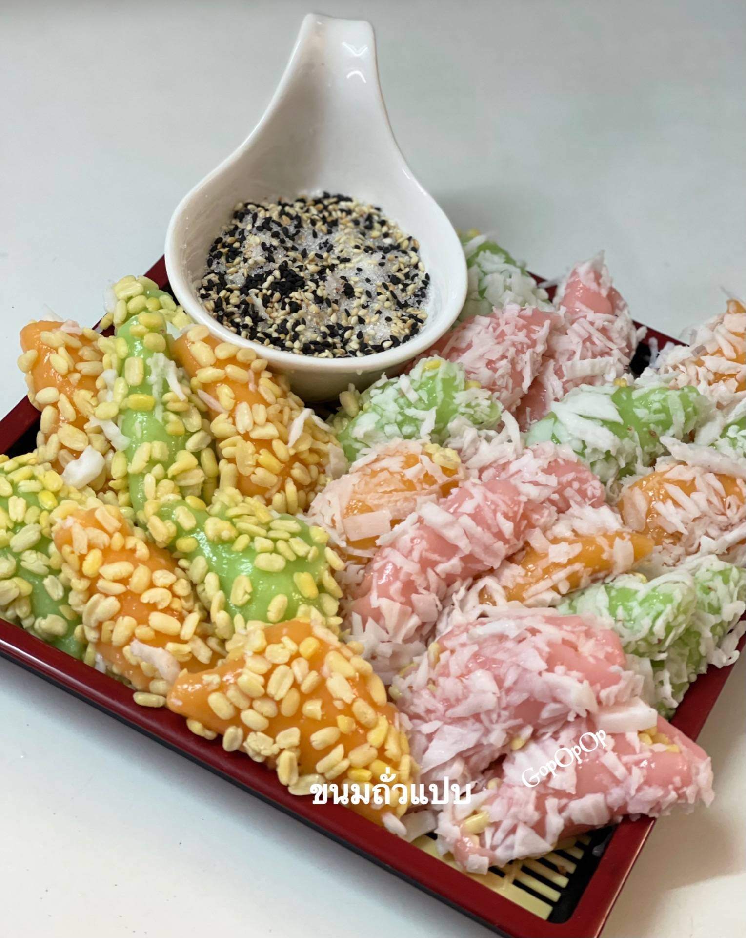 ขนมถั่วแปบ 