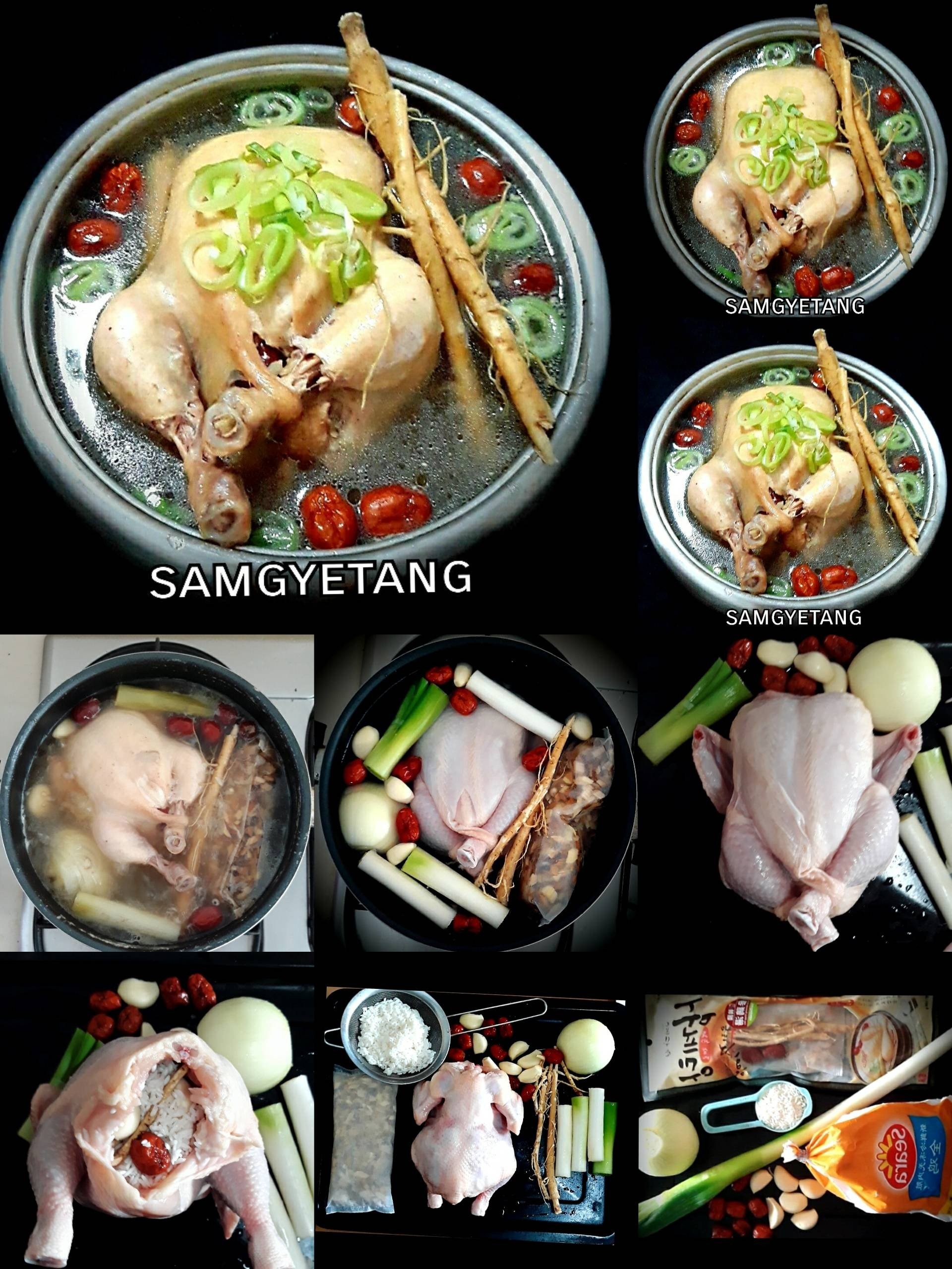 ไก่ตุ๋นโสมเกาหลี (ซัมกเยทัง) Ginseng chicken soup 삼계탕