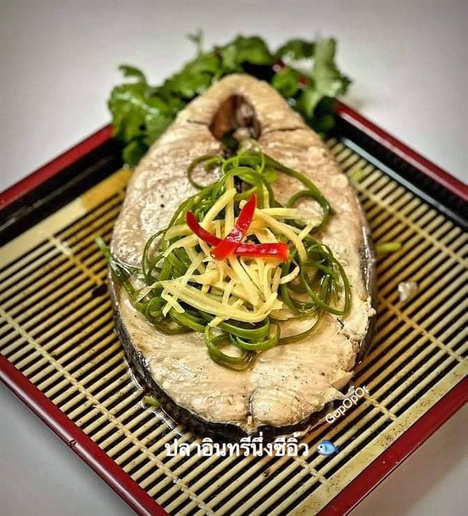 ปลาอินทรีนึ่งซีอิ้ว 🐟