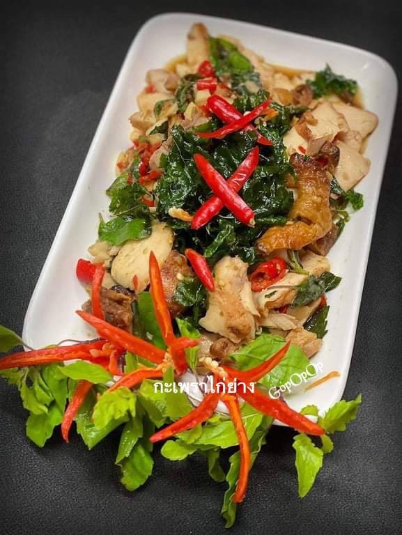 กะเพราไก่ย่าง
