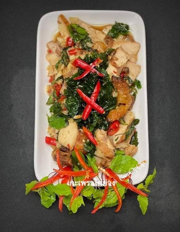 กะเพราไก่ย่าง