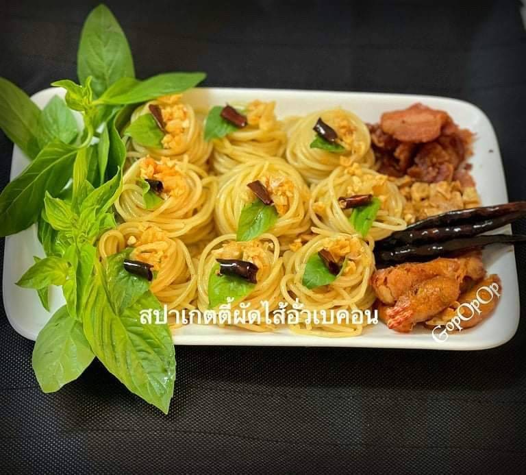 สปาเกตตี้ผัดไส้อั่วเบคอน 🥓