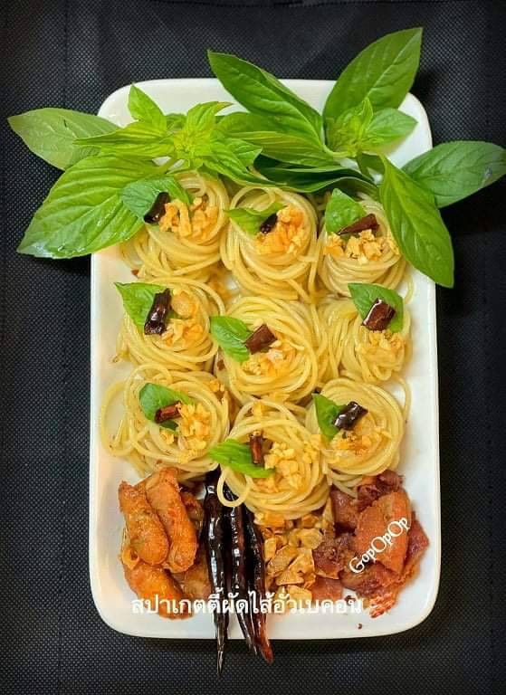 สปาเกตตี้ผัดไส้อั่วเบคอน 🥓