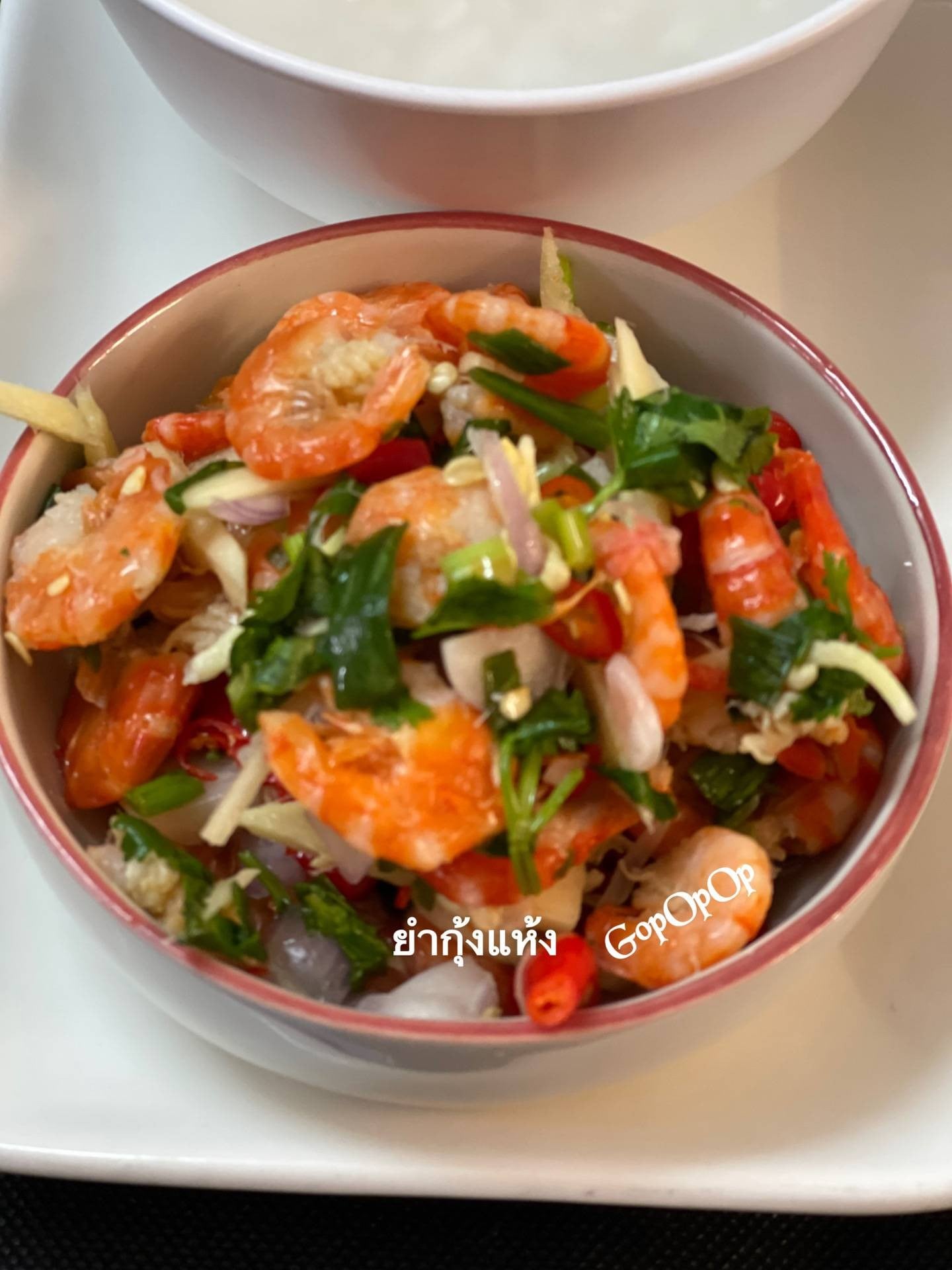 ยำกุ้งแห้ง