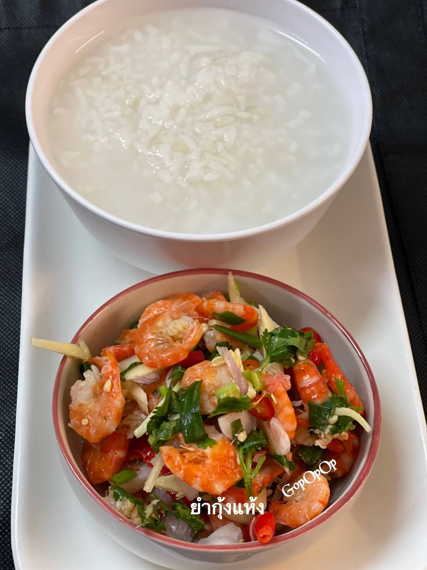 ยำกุ้งแห้ง