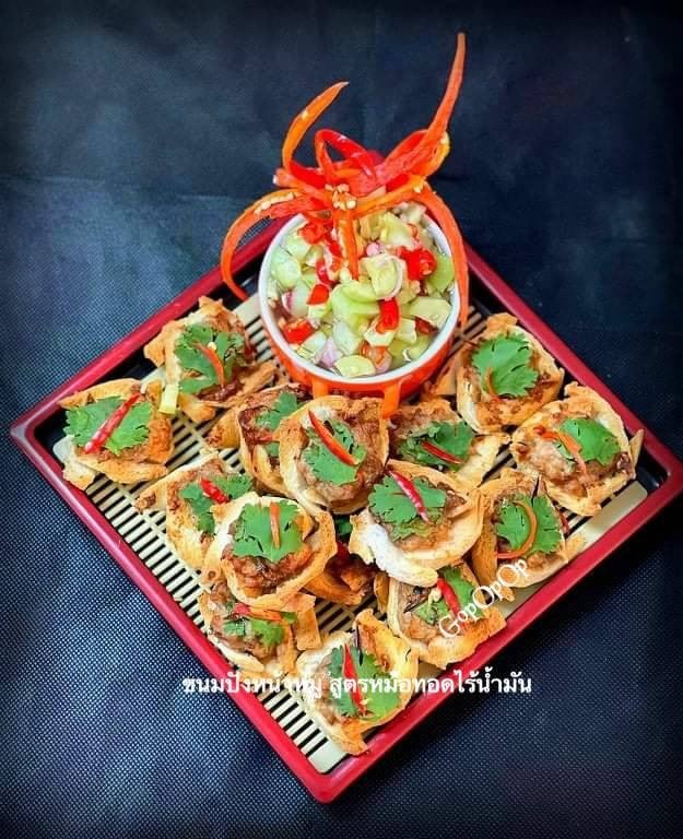 ขนมปังหน้าหมู สูตรหม้อทอดไร้น้ำมัน 