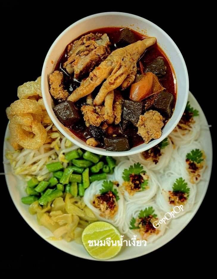 ขนมจีนน้ำเงี้ยว