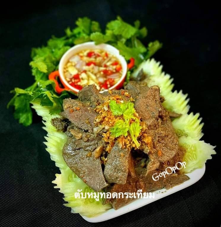 ตับหมูทอดกระเทียม