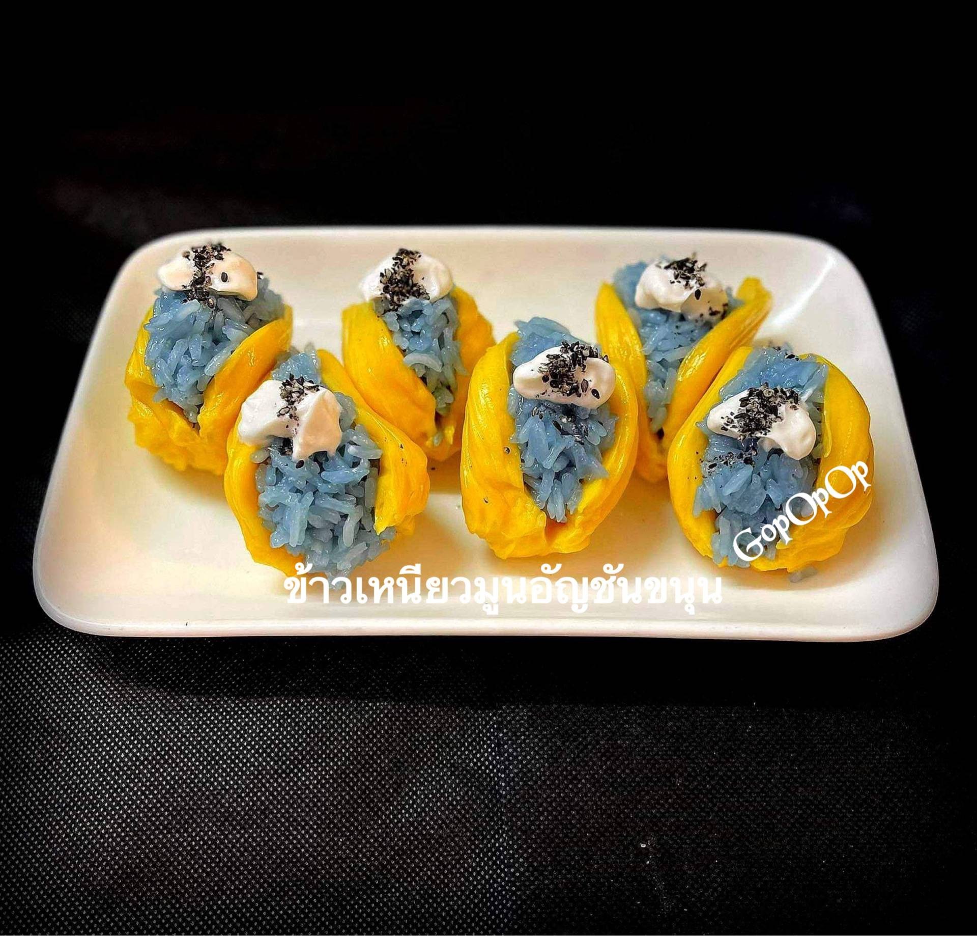 ข้าวเหนียวมูนอัญชันขนุน 