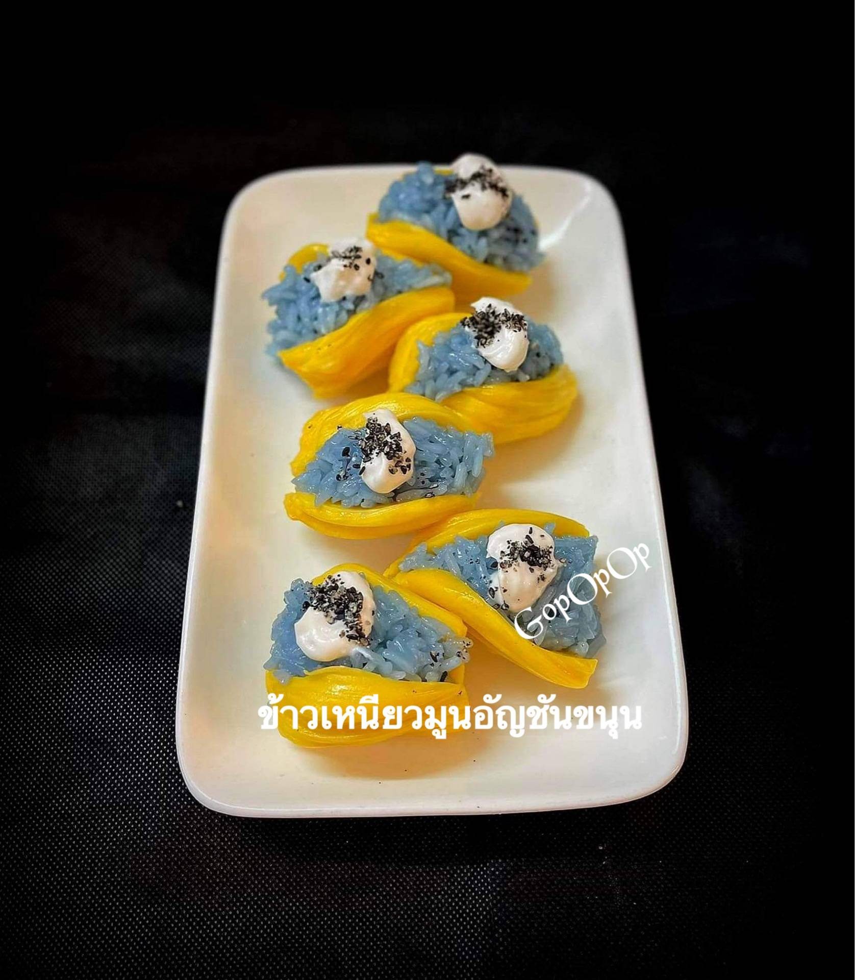 ข้าวเหนียวมูนอัญชันขนุน 