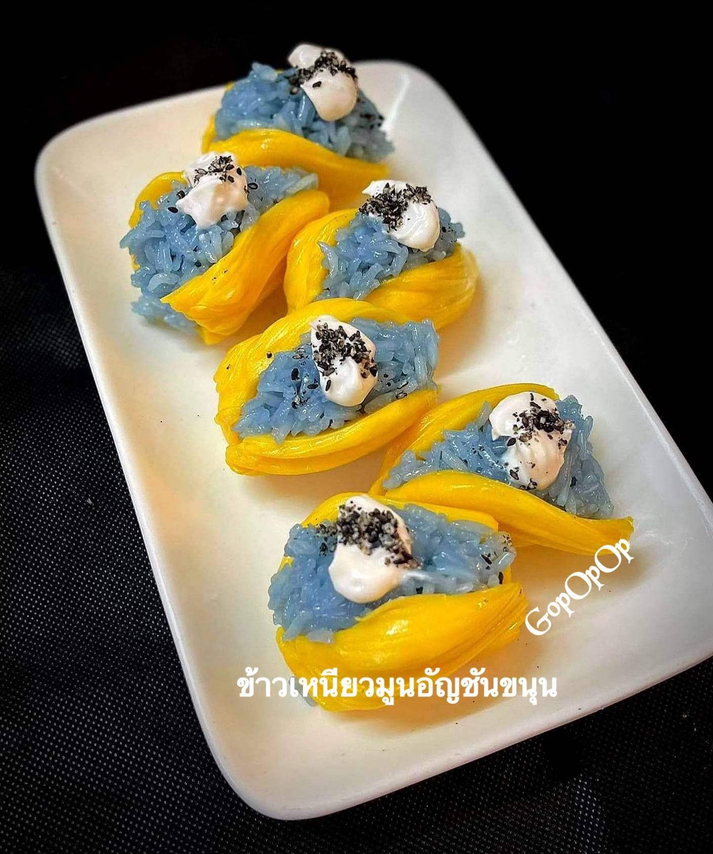 ข้าวเหนียวมูนอัญชันขนุน 