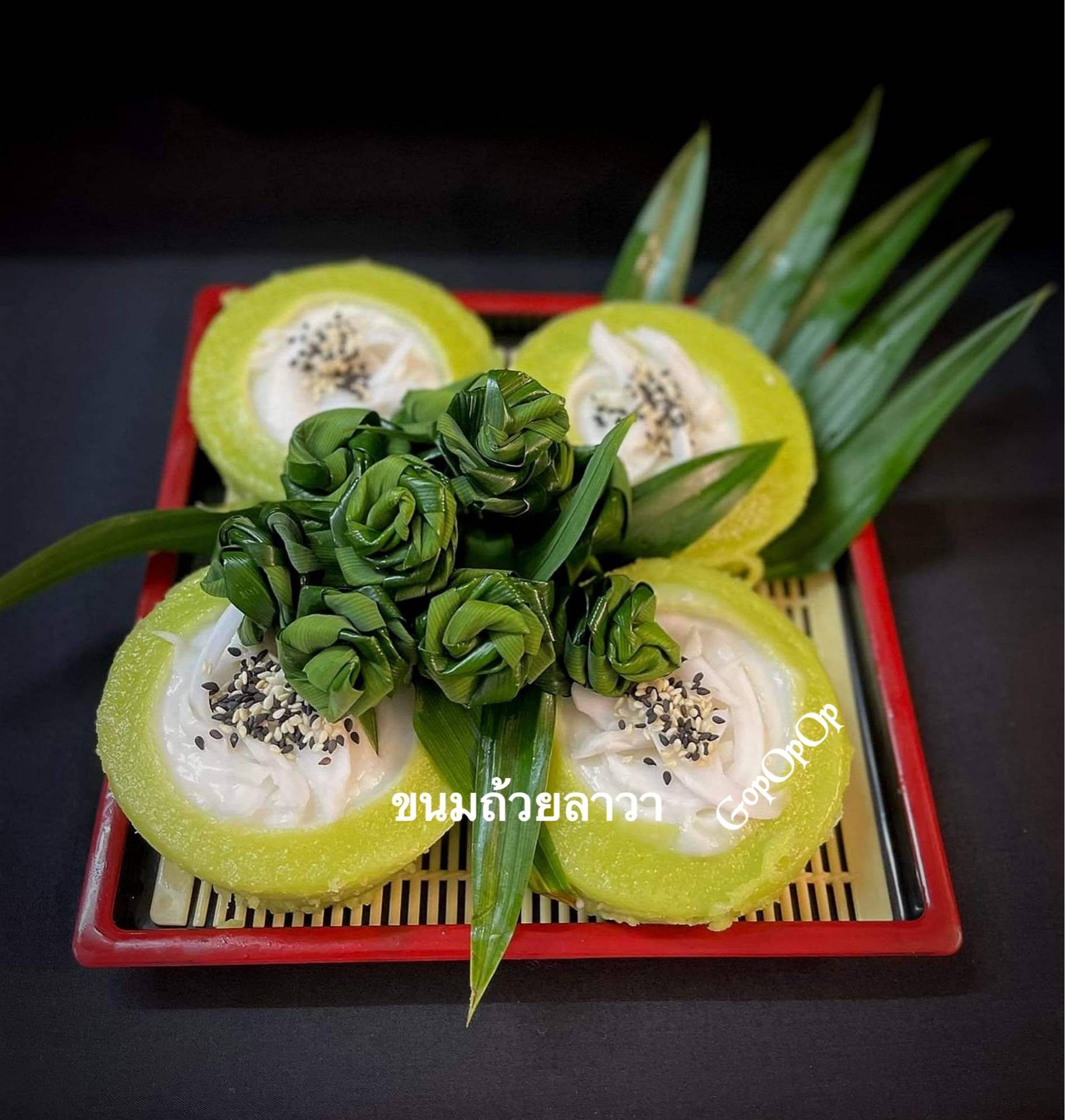 ขนมถ้วยลาวา