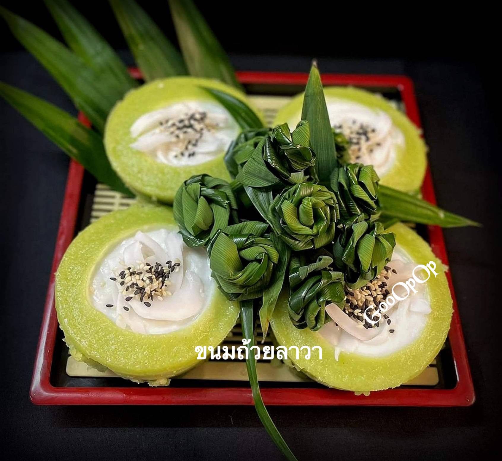 ขนมถ้วยลาวา