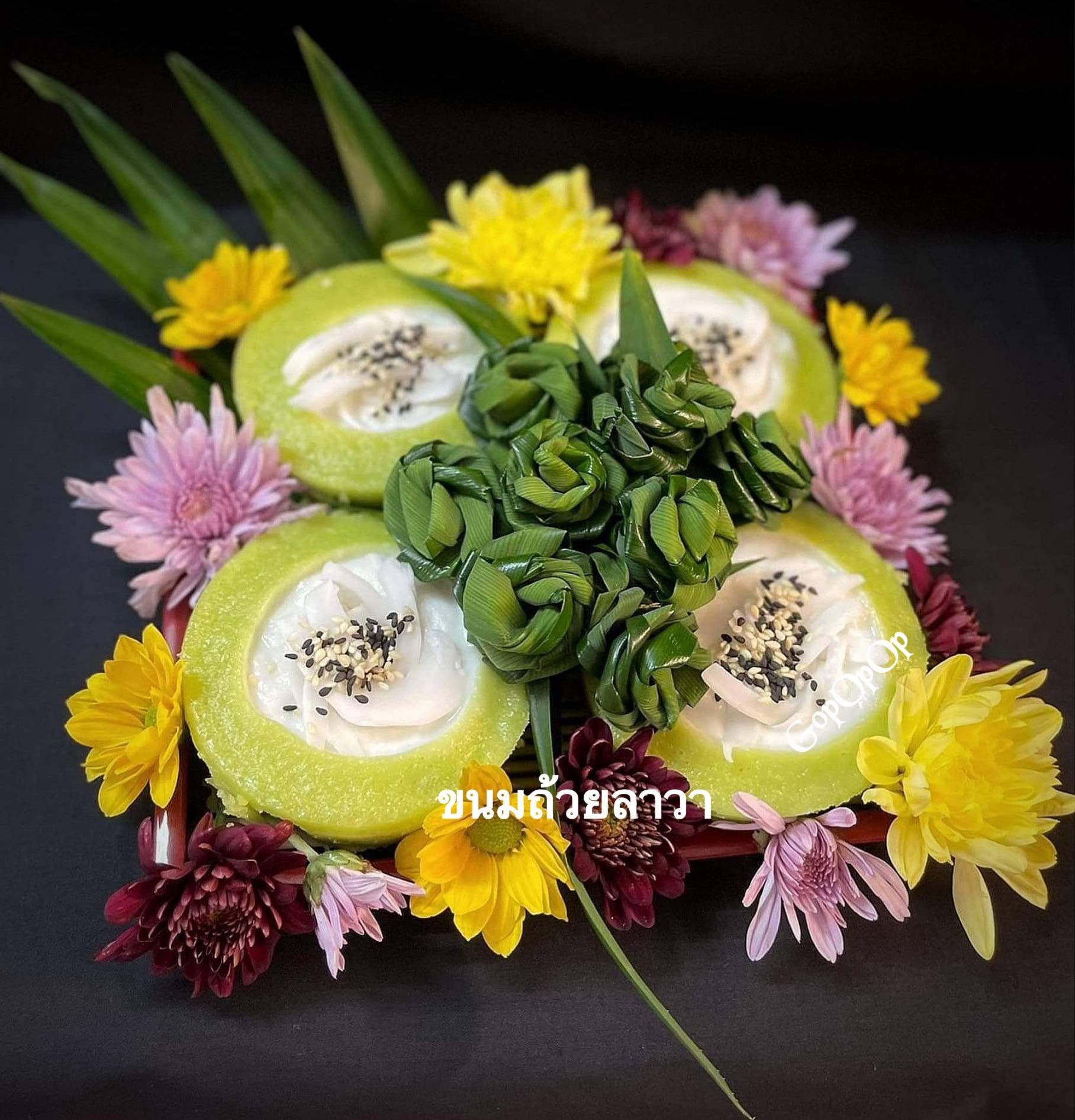 ขนมถ้วยลาวา