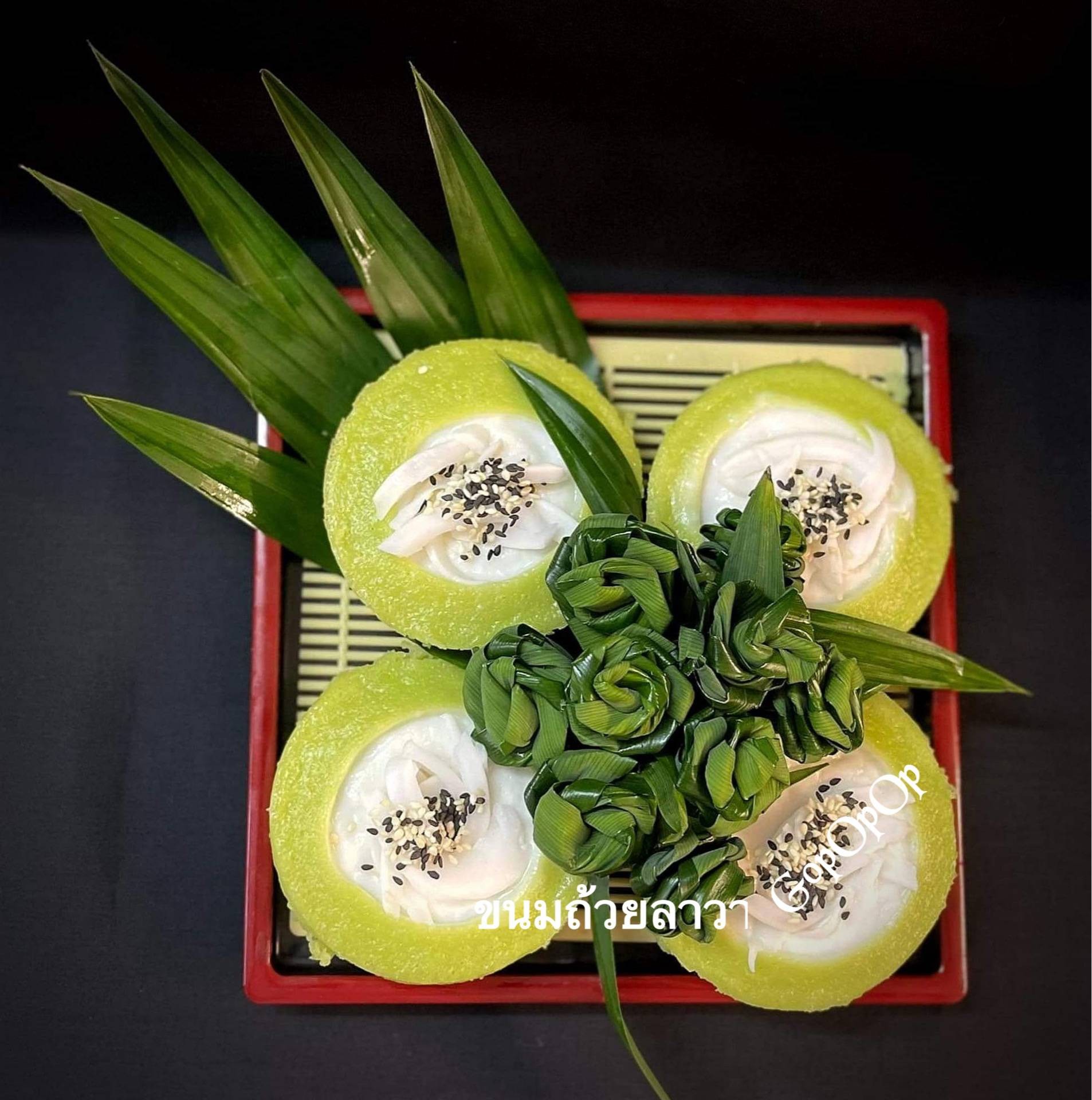 ขนมถ้วยลาวา