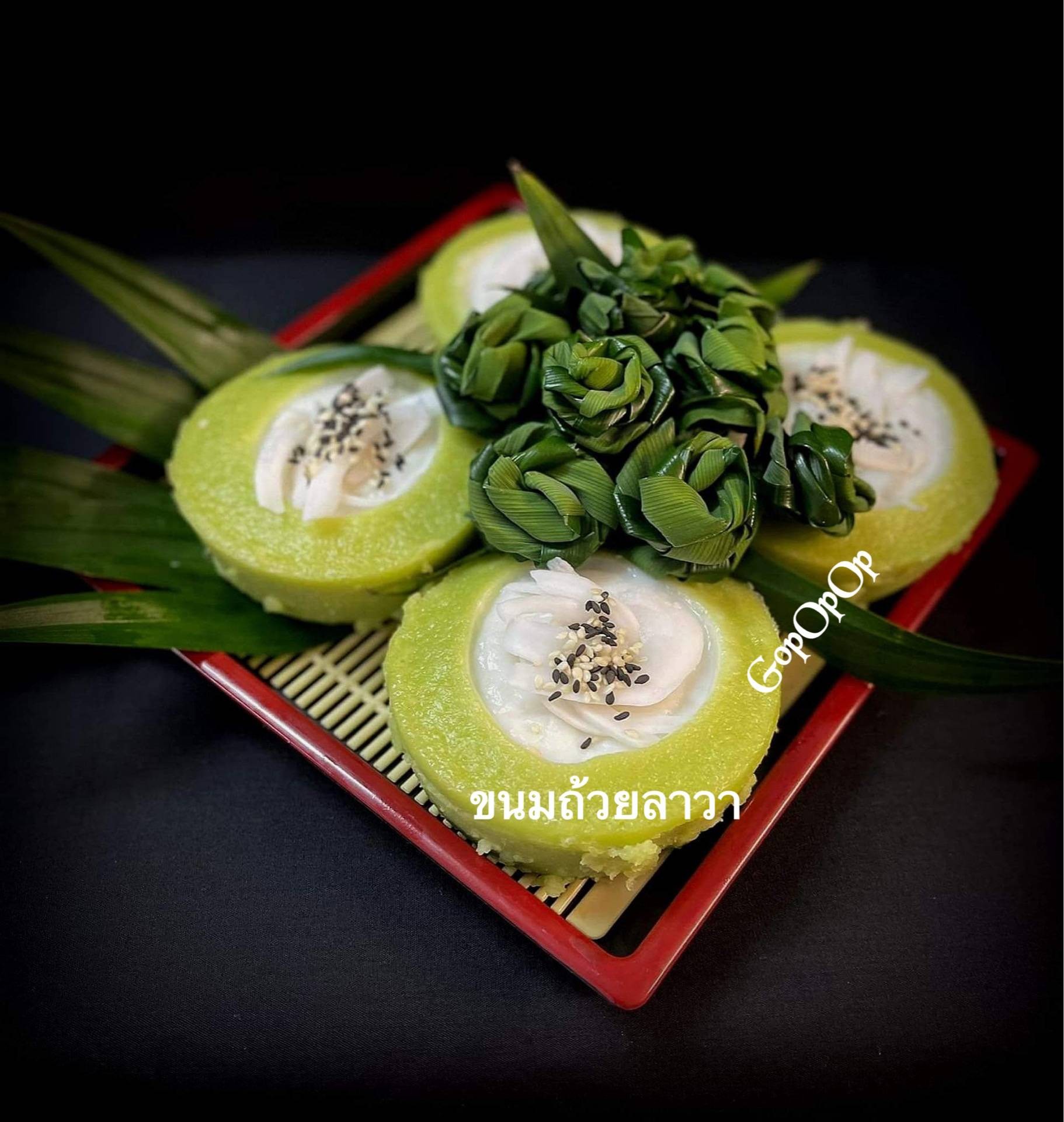 ขนมถ้วยลาวา