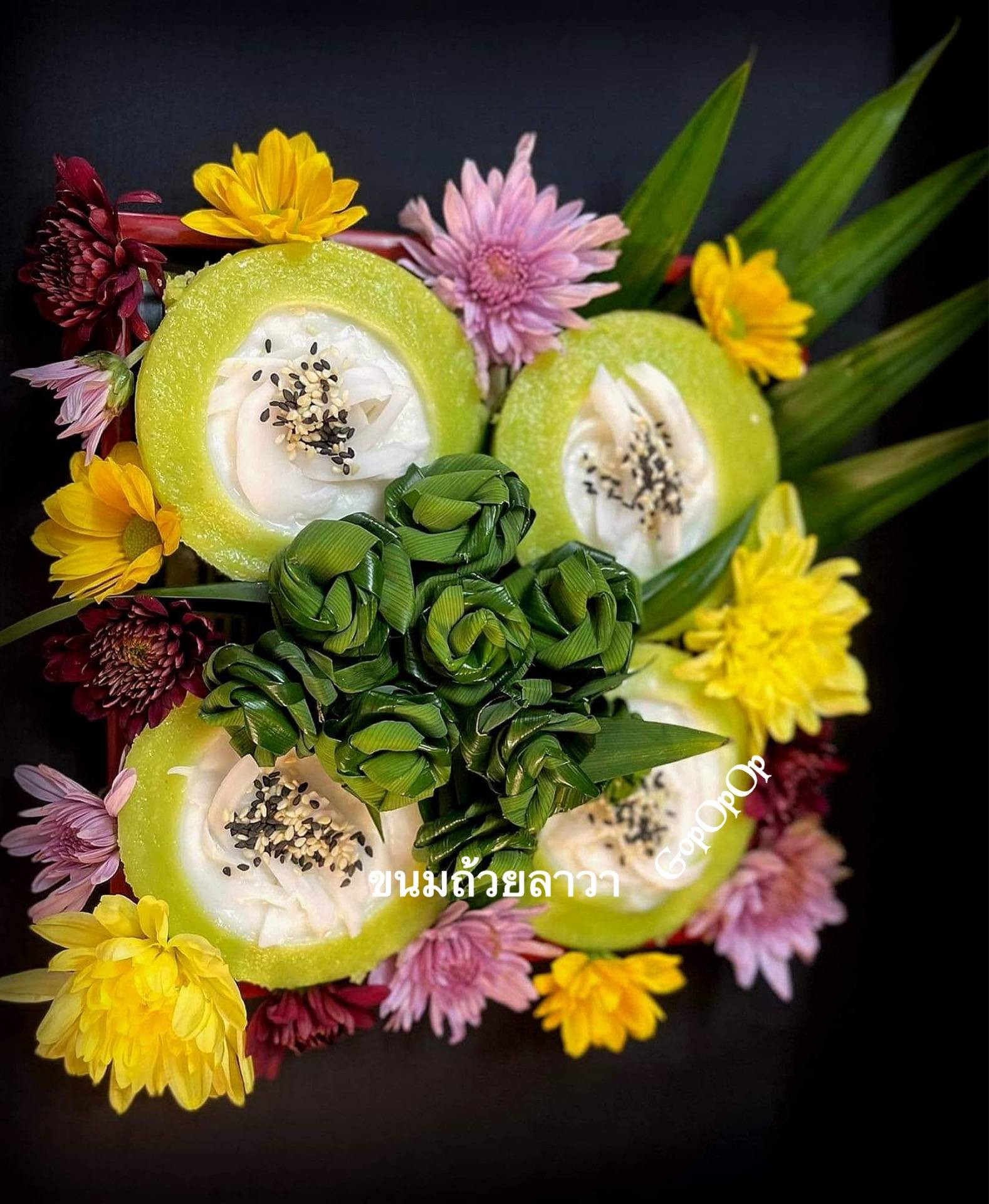 ขนมถ้วยลาวา