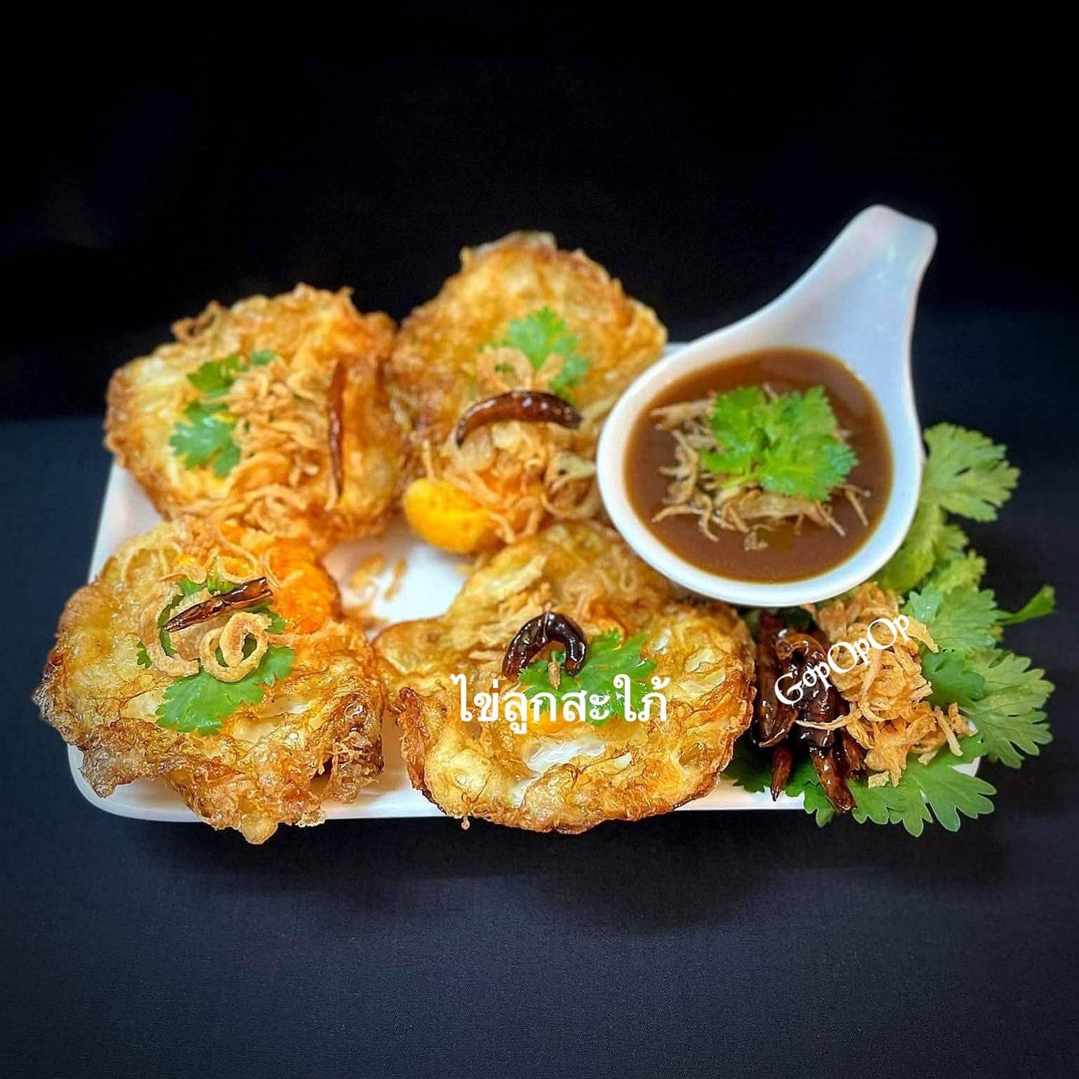 ไข่ลูกสะใภ้
