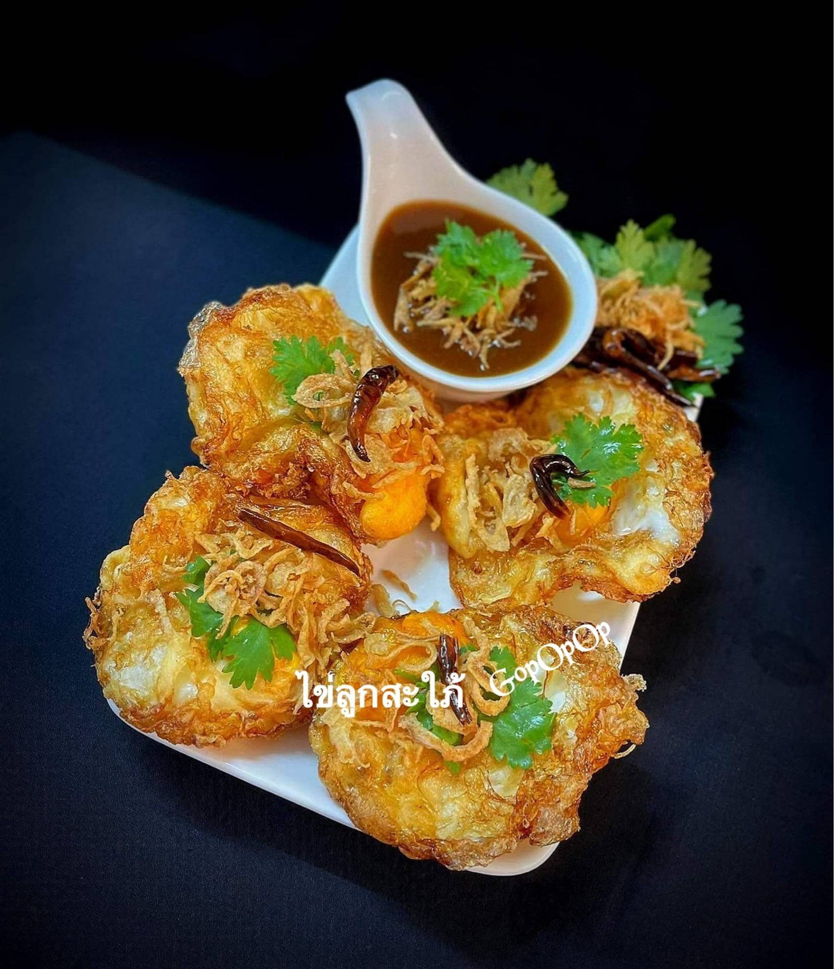 ไข่ลูกสะใภ้