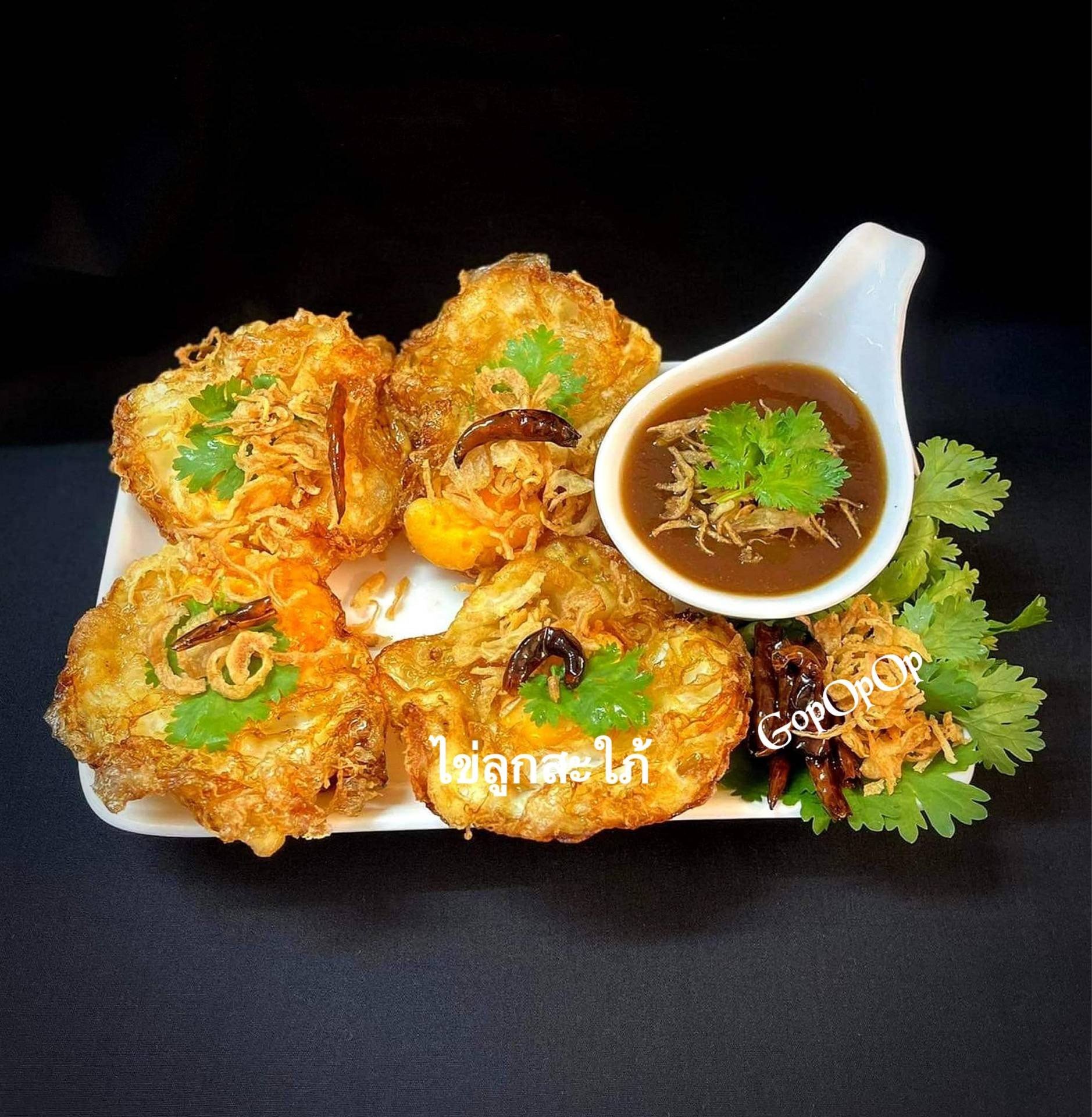ไข่ลูกสะใภ้