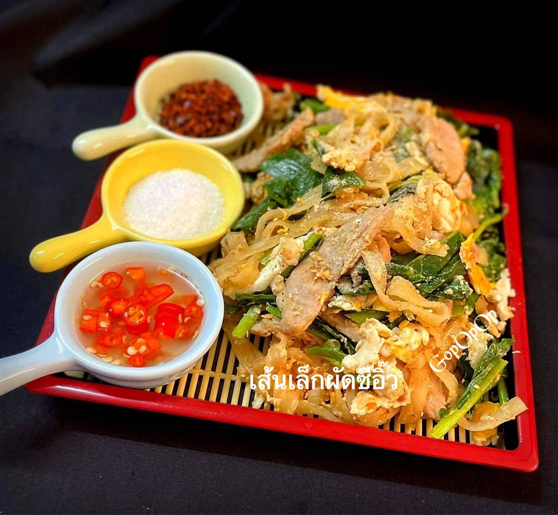 เส้นเล็กผัดซีอิ้ว สูตรไม่ใส่น้ำมัน 