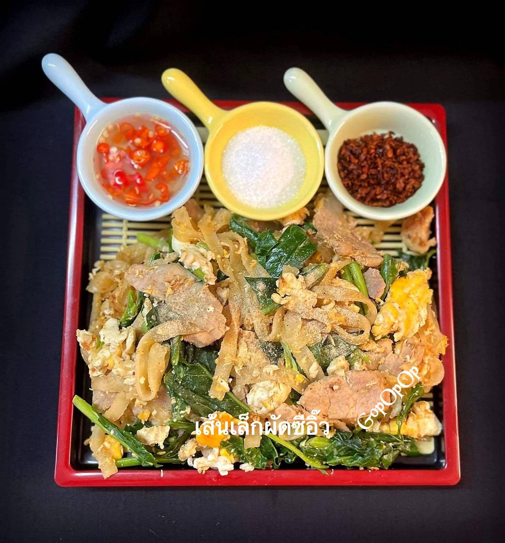 เส้นเล็กผัดซีอิ้ว สูตรไม่ใส่น้ำมัน 