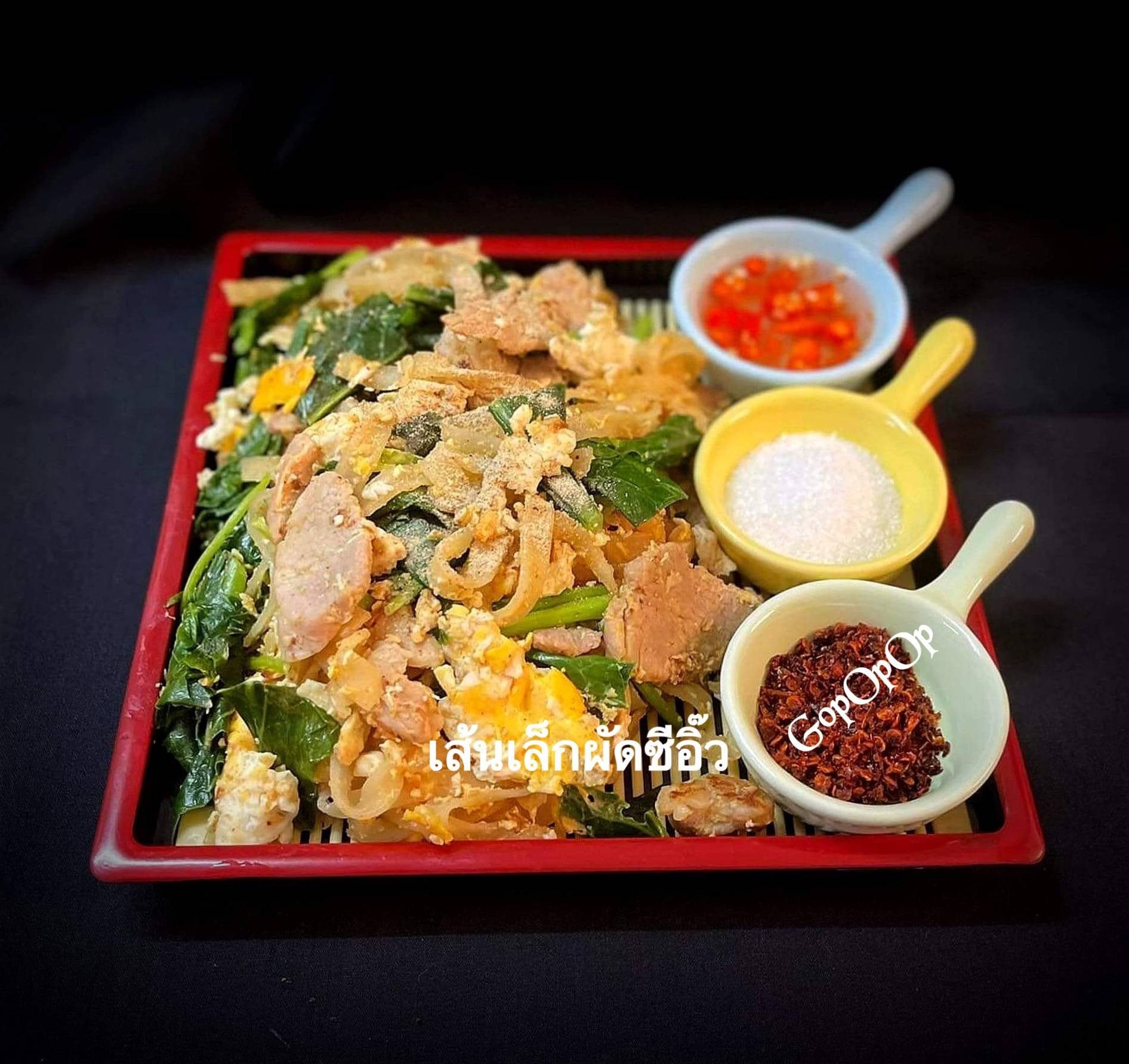 เส้นเล็กผัดซีอิ้ว สูตรไม่ใส่น้ำมัน 