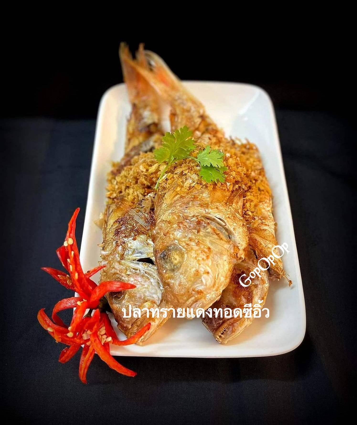 ปลาทรายแดงทอดซีอิ้ว